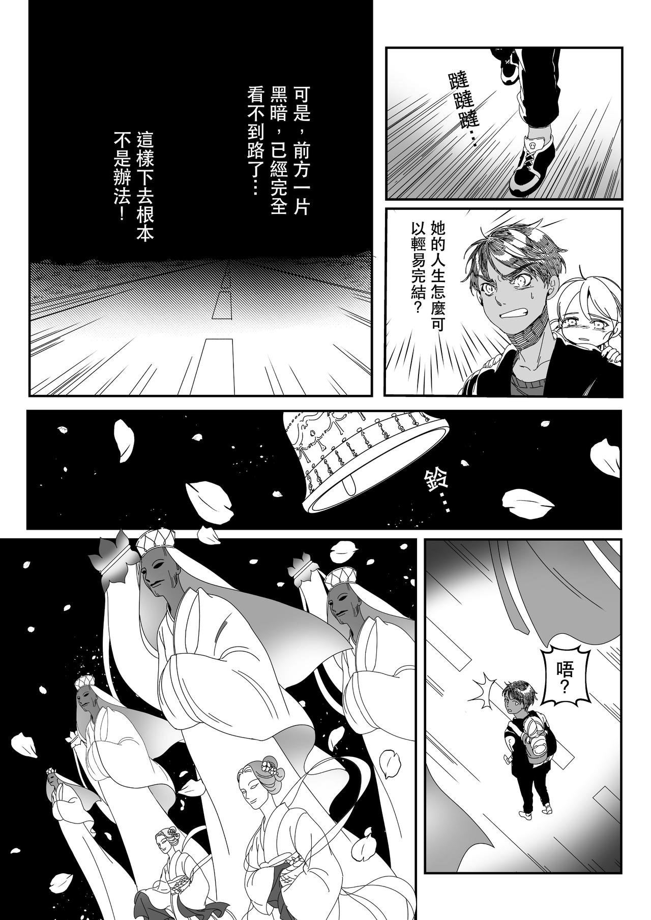 小短篇