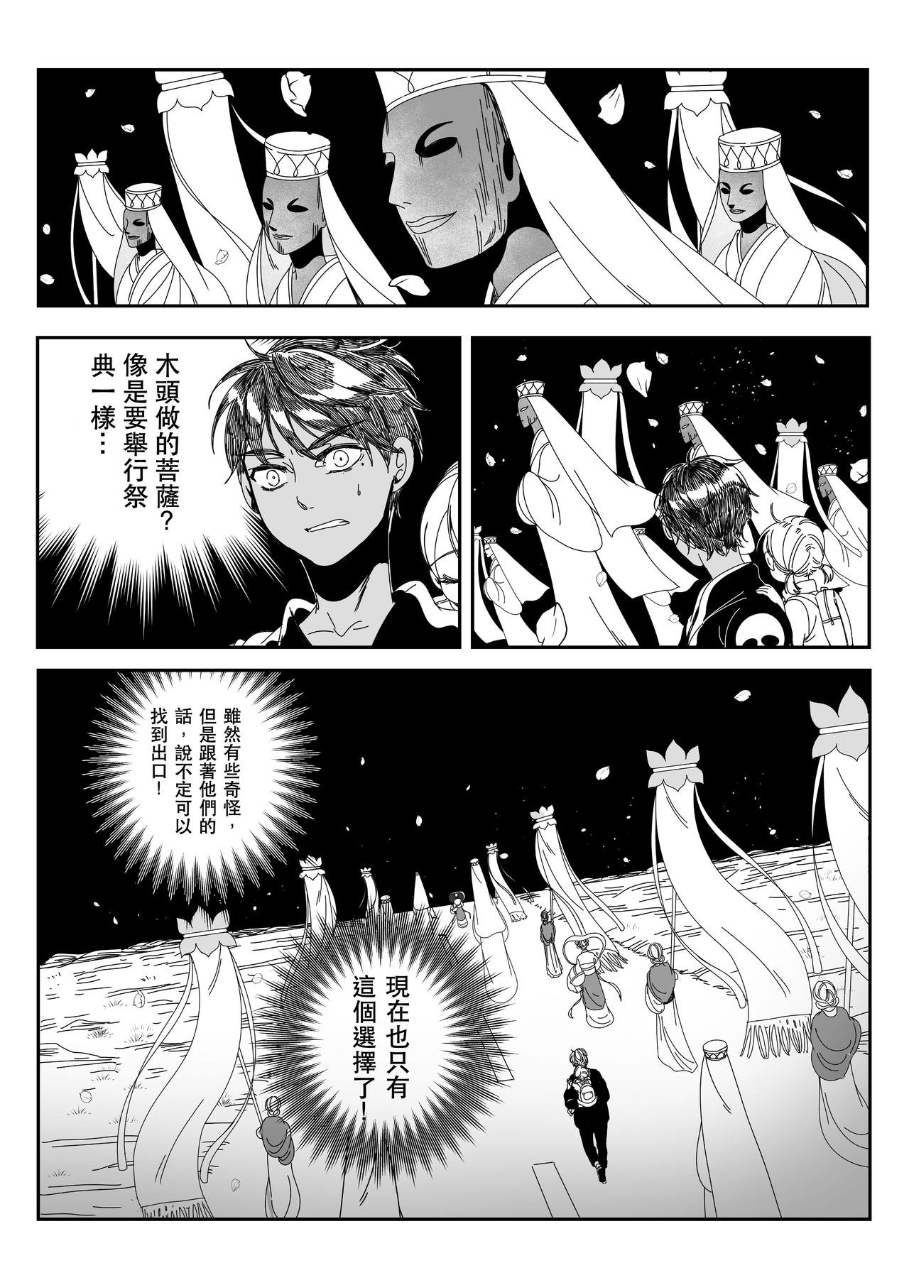 小短篇