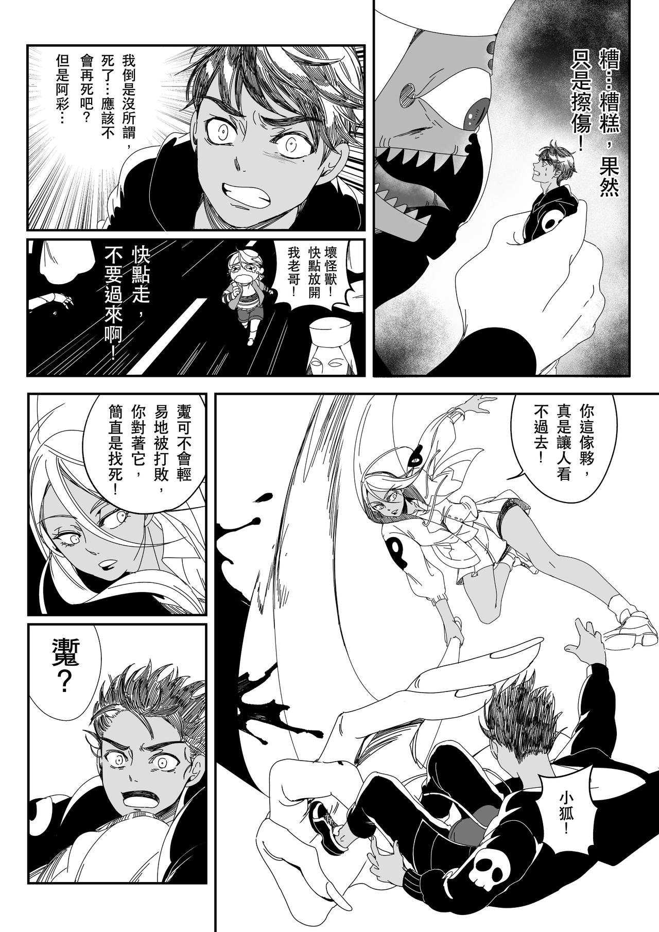 小短篇