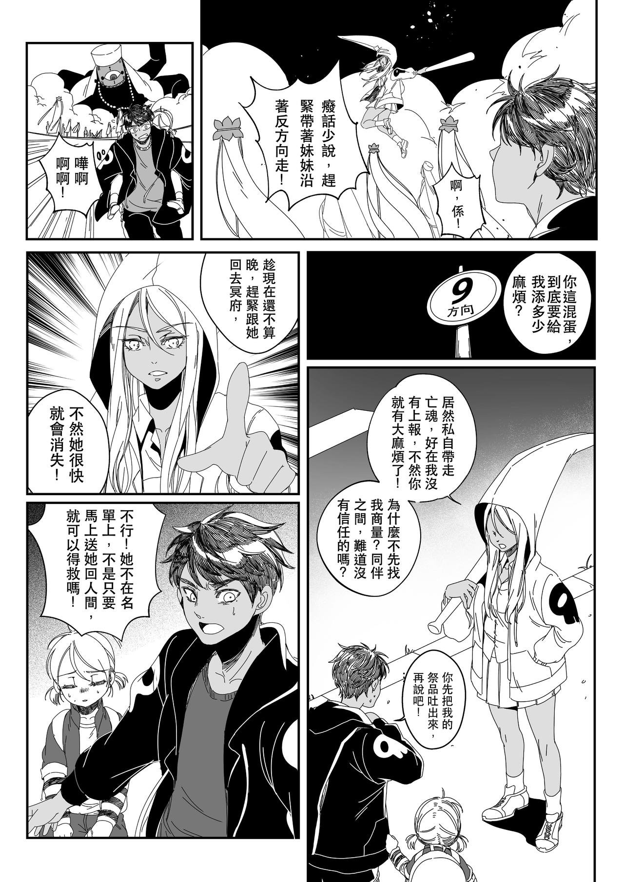 小短篇