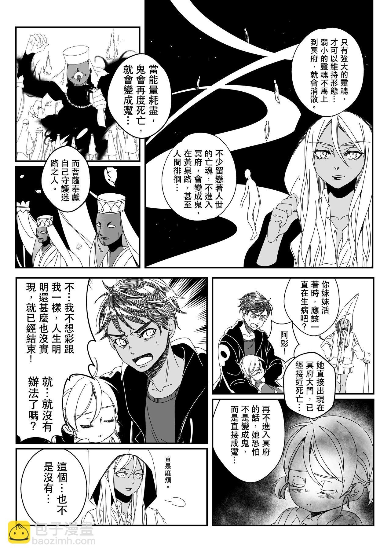 小短篇