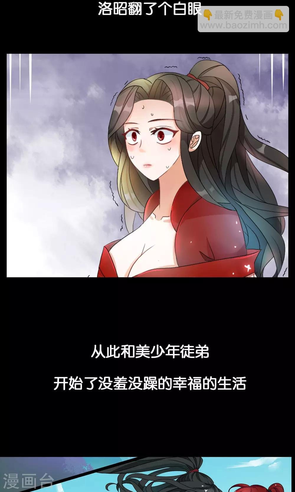 预告