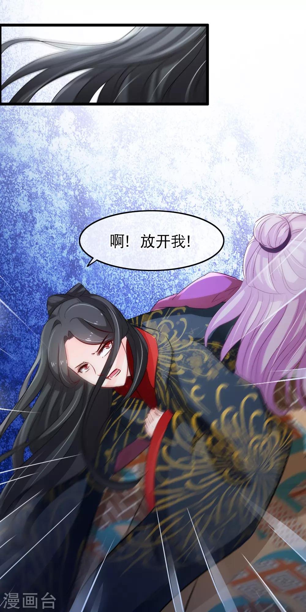 第110话 幻境中的洛昭