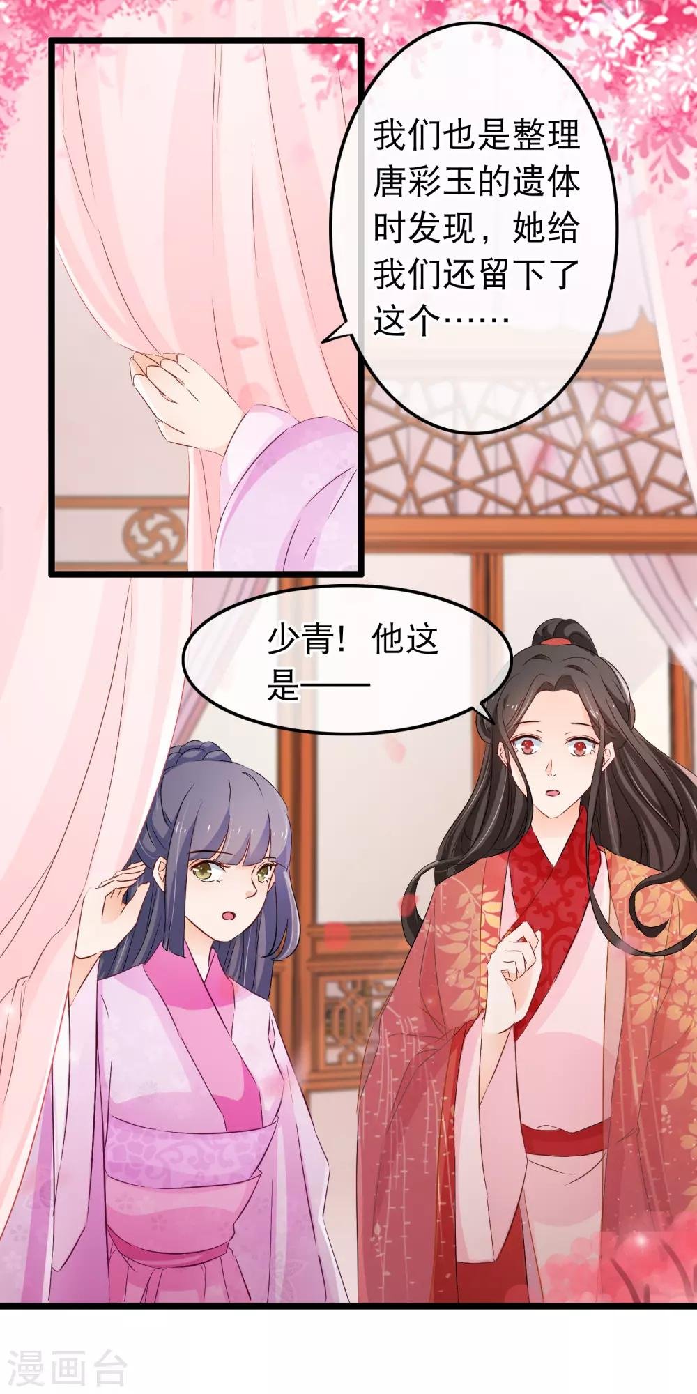 第124话 存在的意义