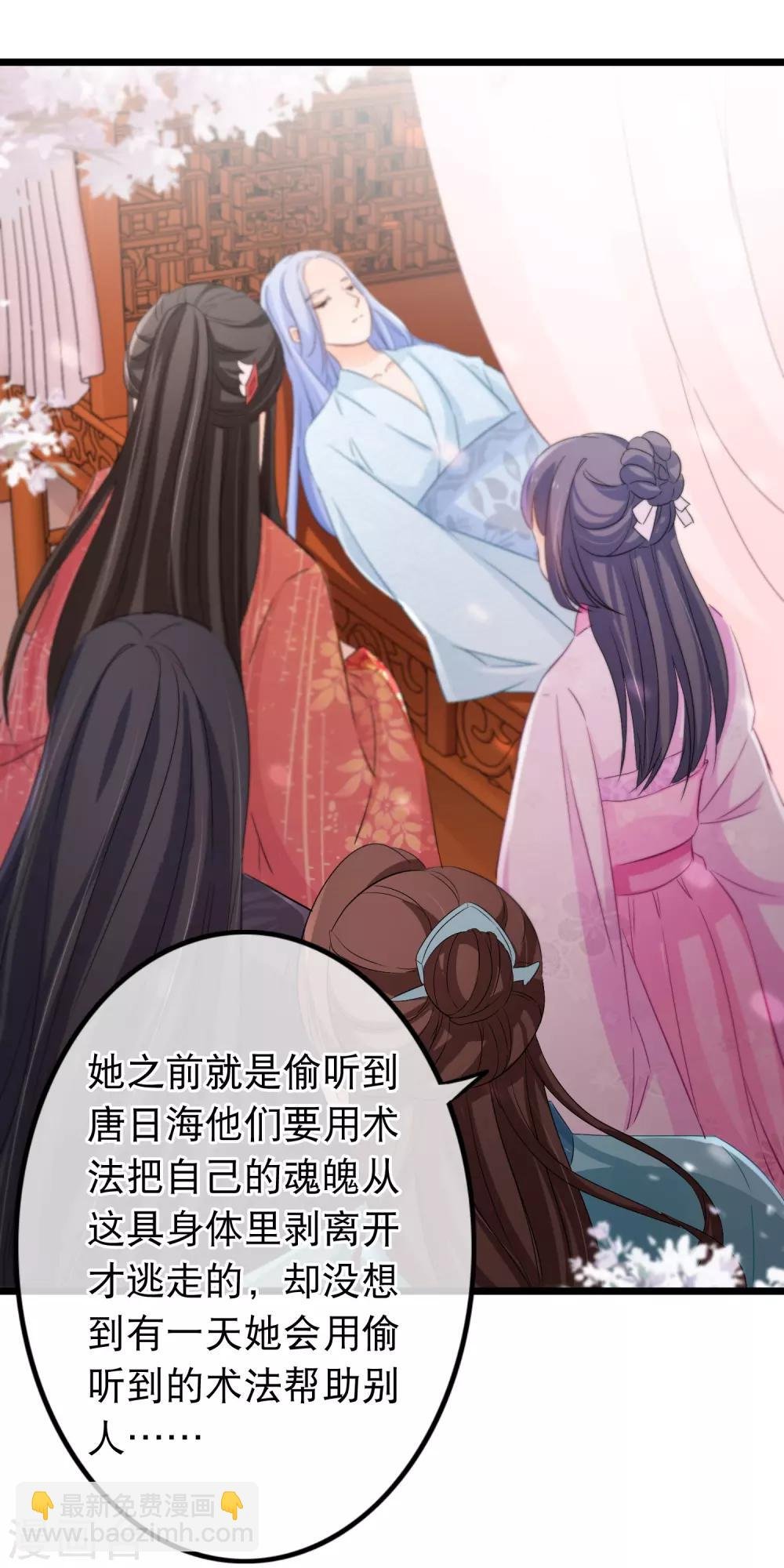 第124话 存在的意义