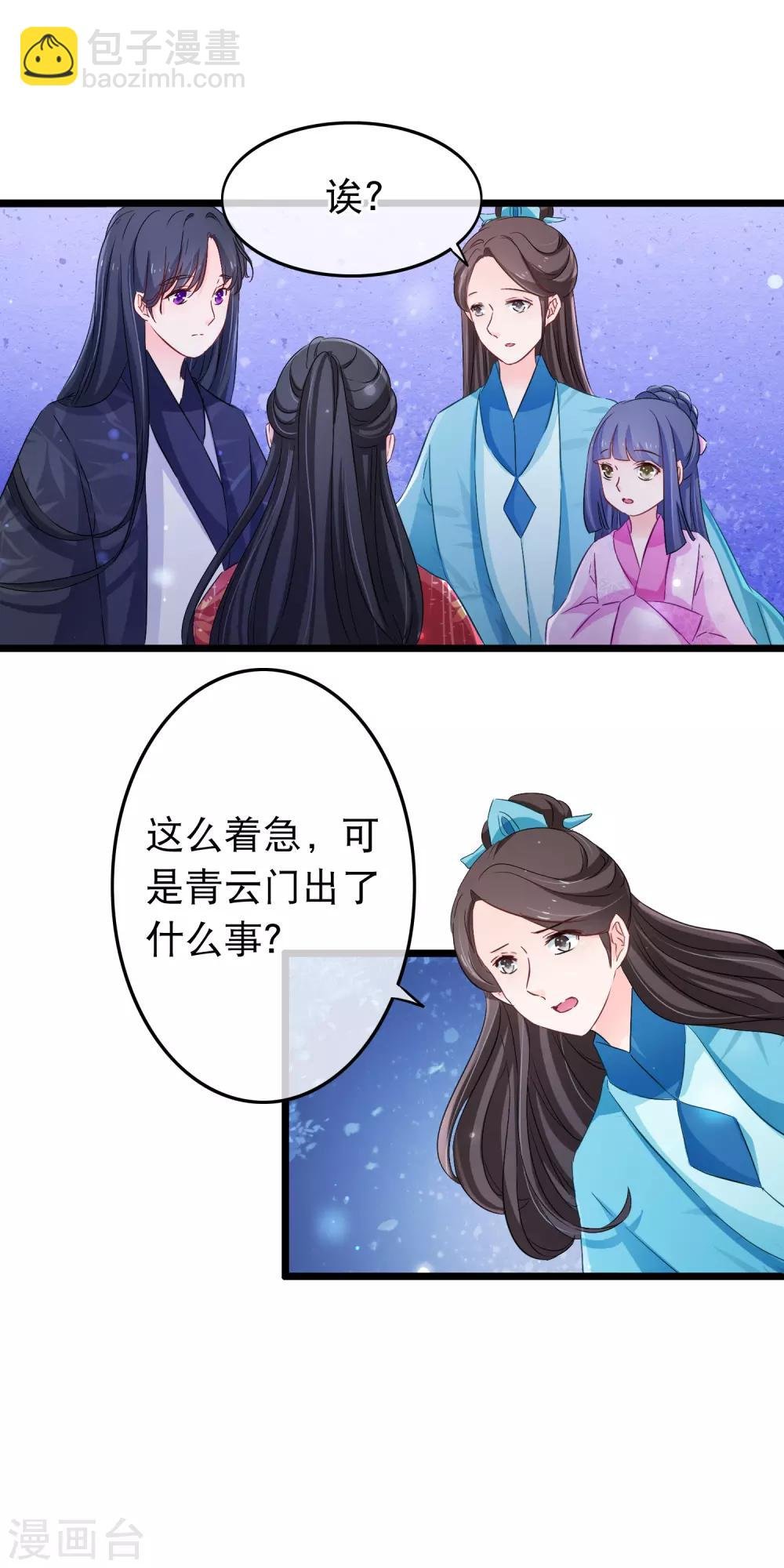 第124话 存在的意义