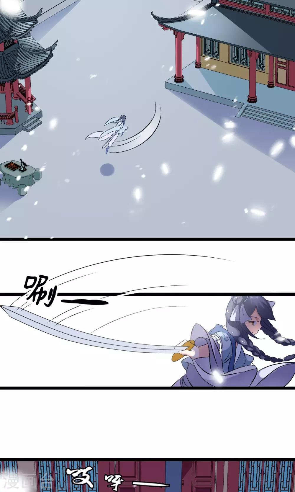 第13话 我才不想当你的徒弟
