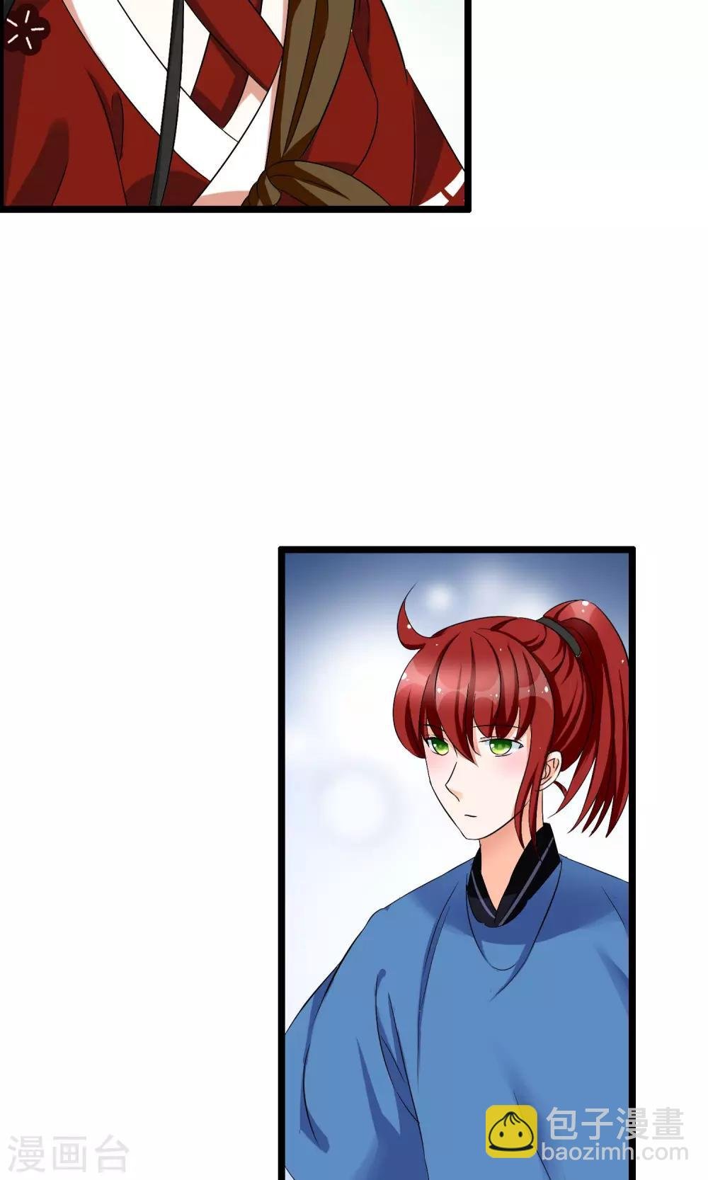 第13话 我才不想当你的徒弟