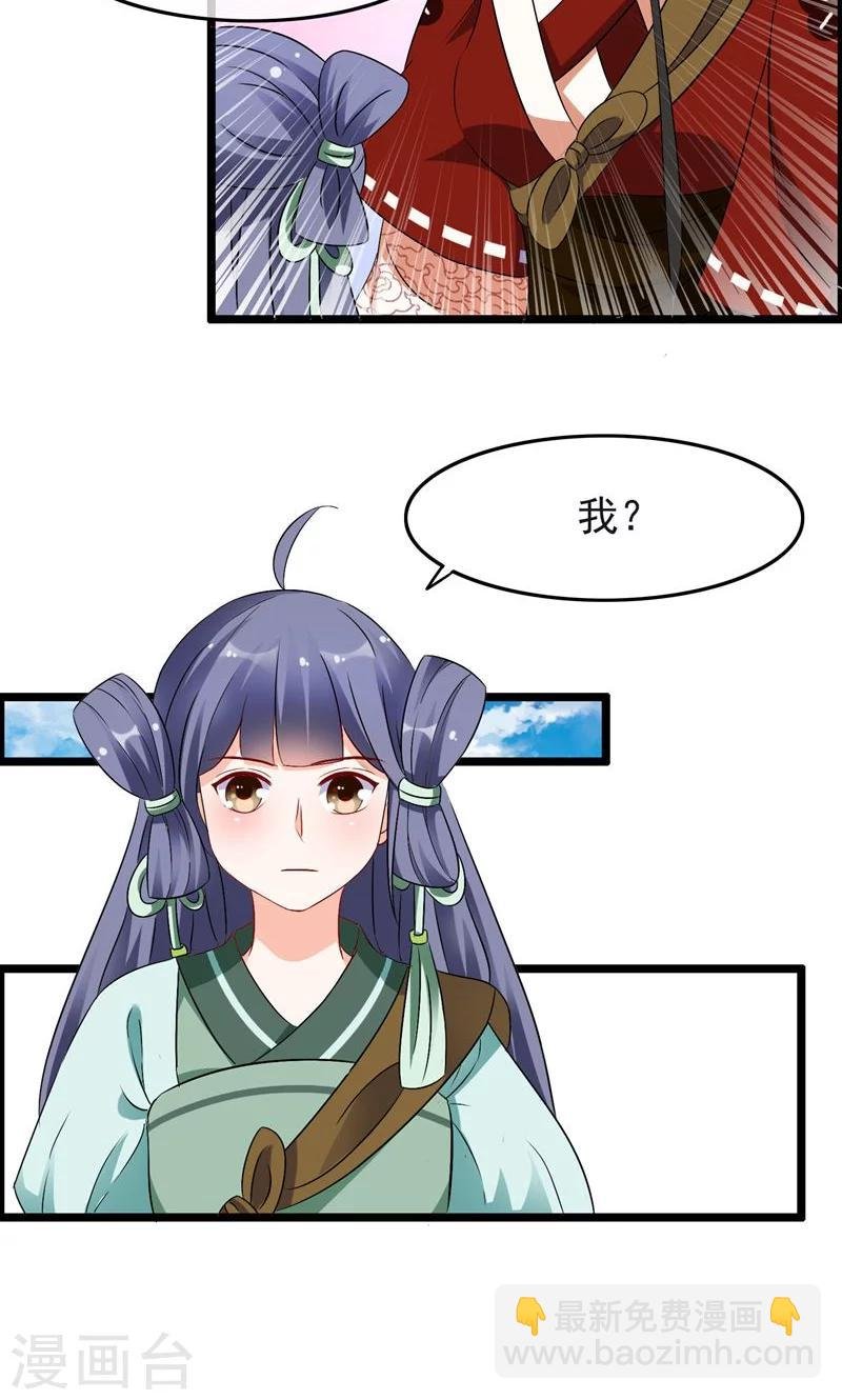 第14话 你终究喜欢他