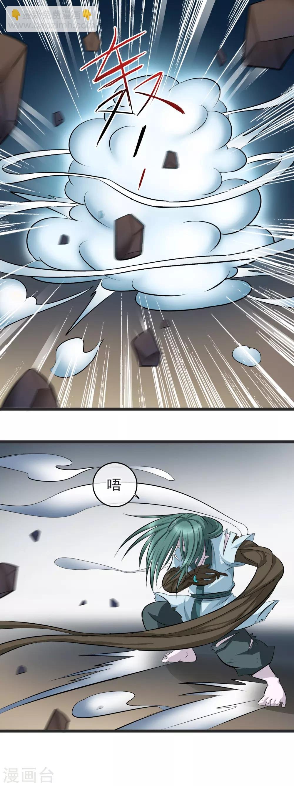 第24话 最熟悉的人