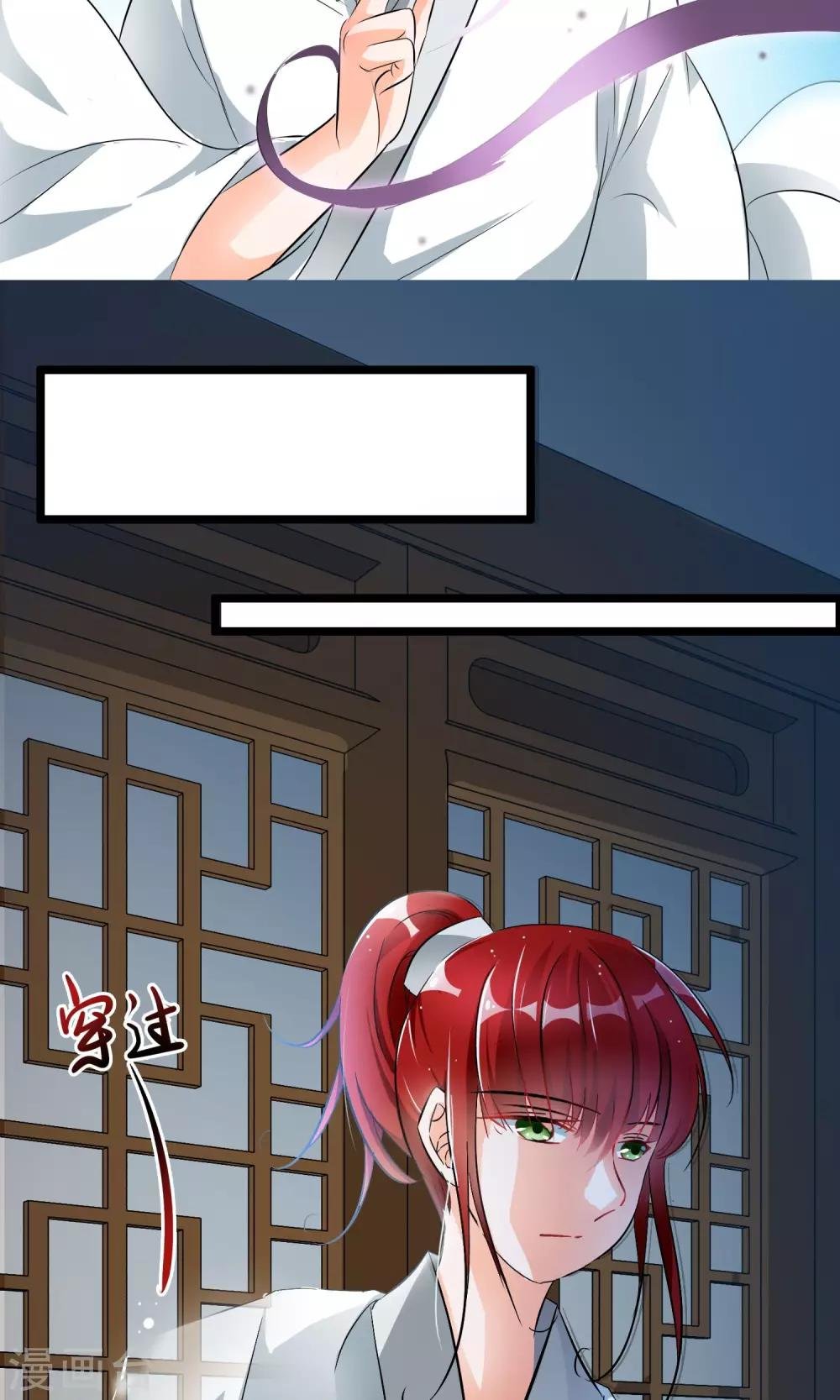 第40话 秘密