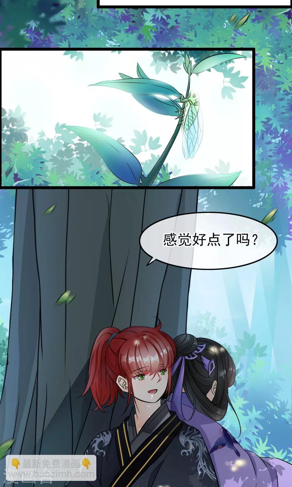 第48话 笨蛋师傅