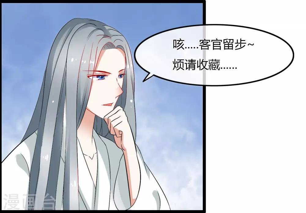 第64话 污秽