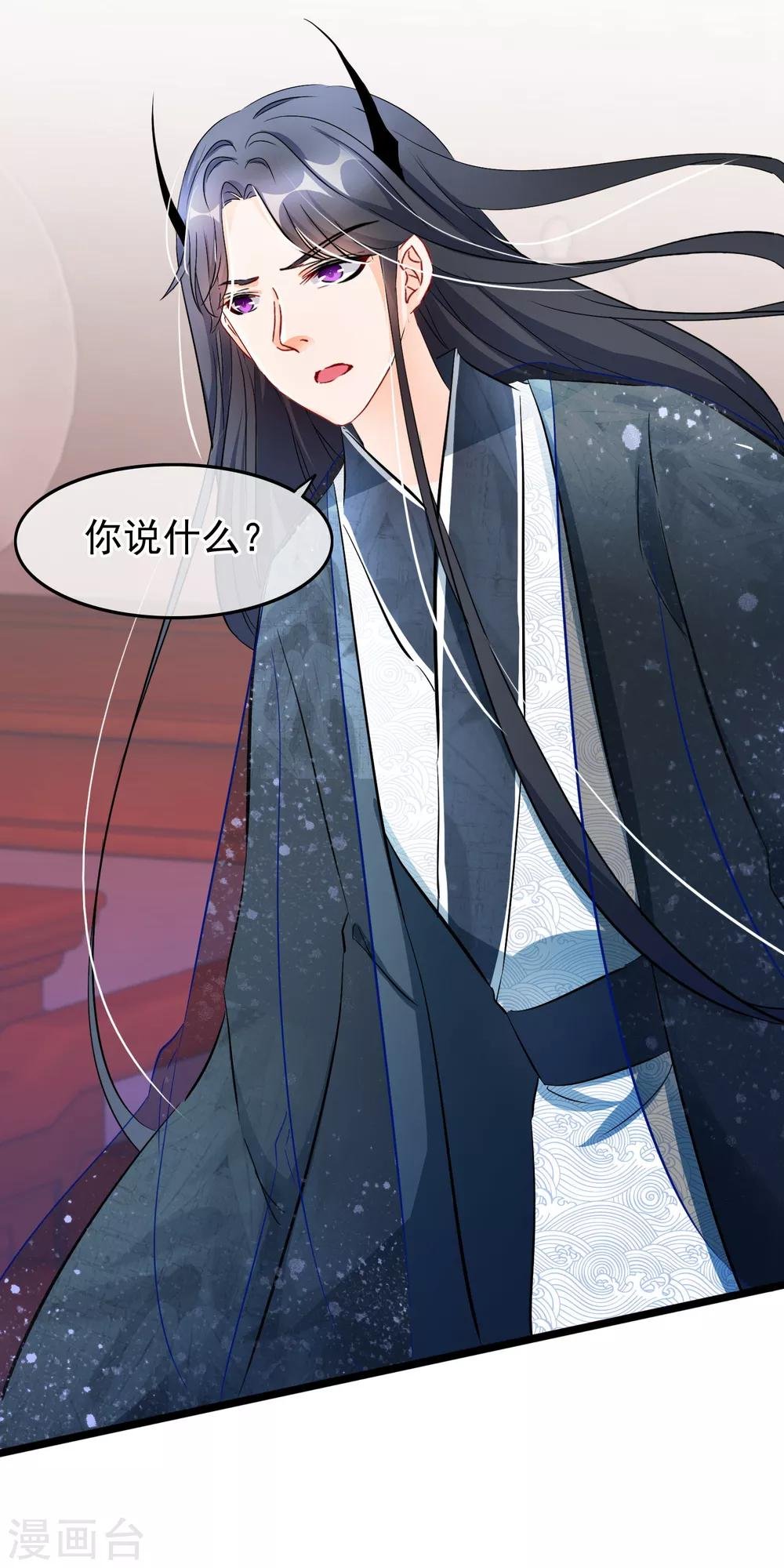第76话 情深难自禁
