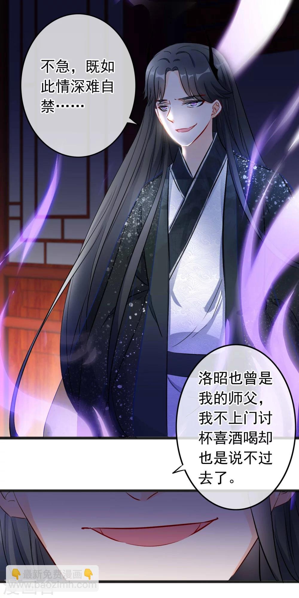 第76话 情深难自禁