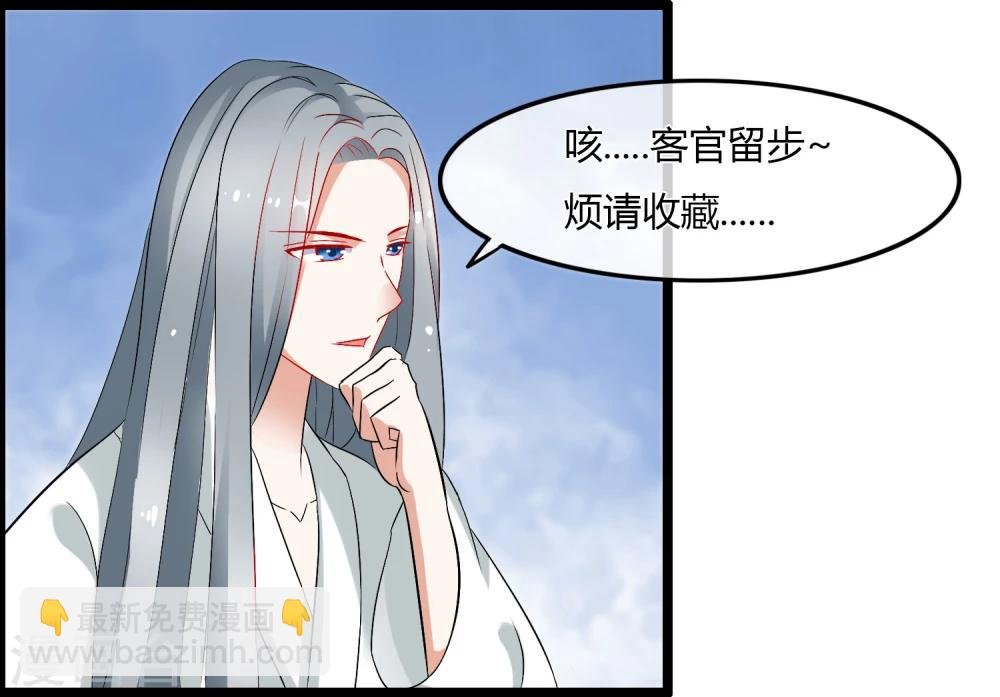 第76话 情深难自禁
