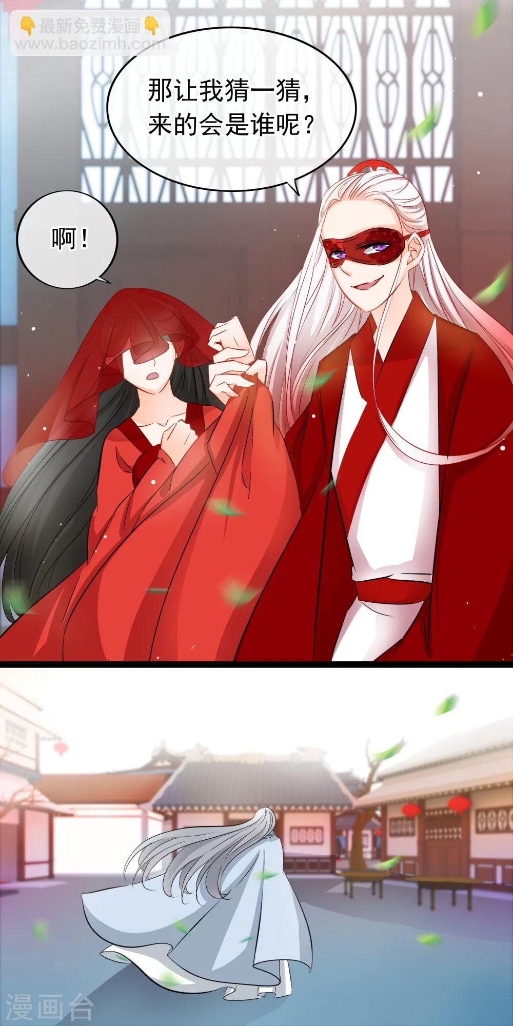 第79话 鱼饵
