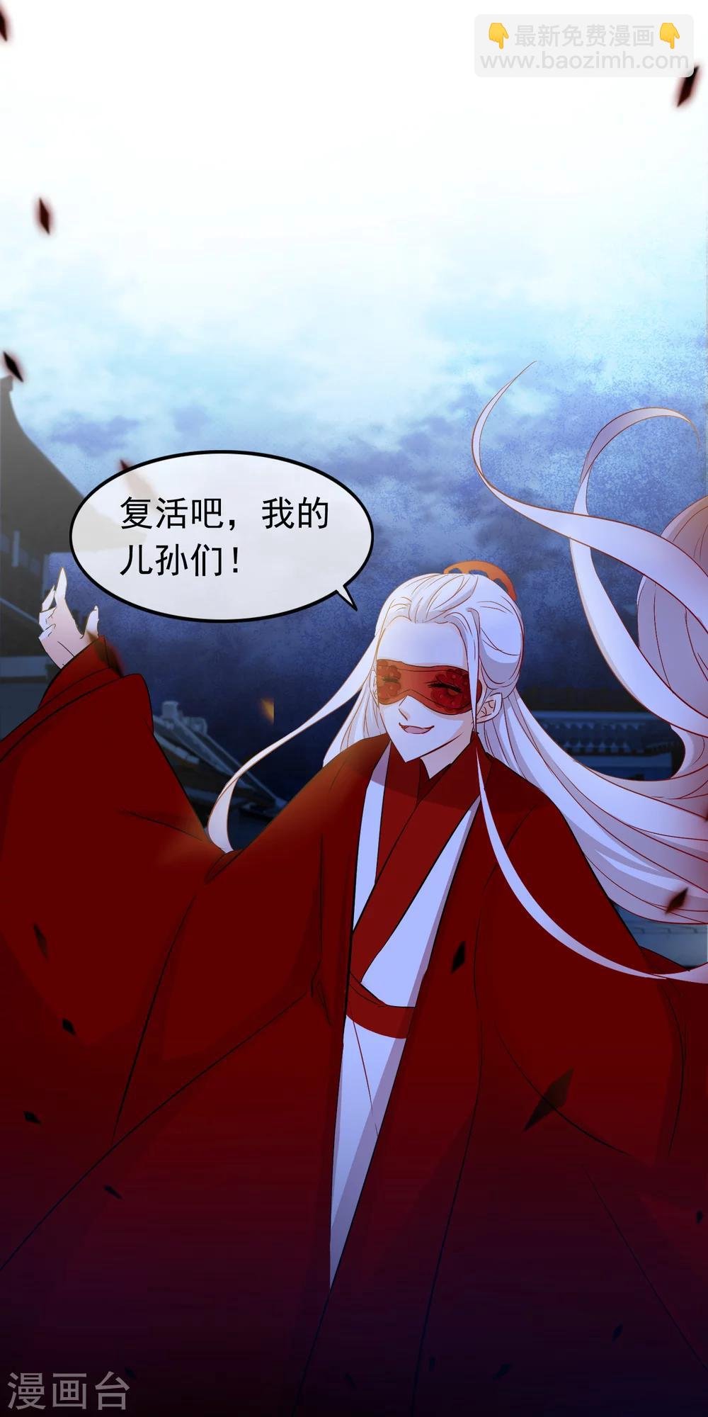 第79话 鱼饵