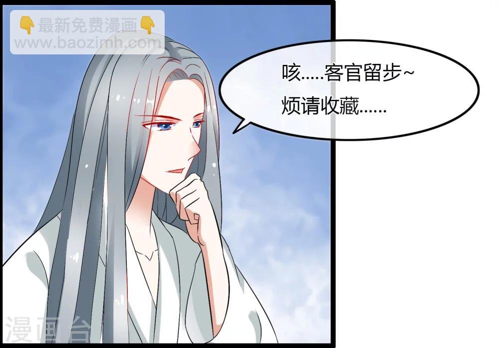 第79话 鱼饵