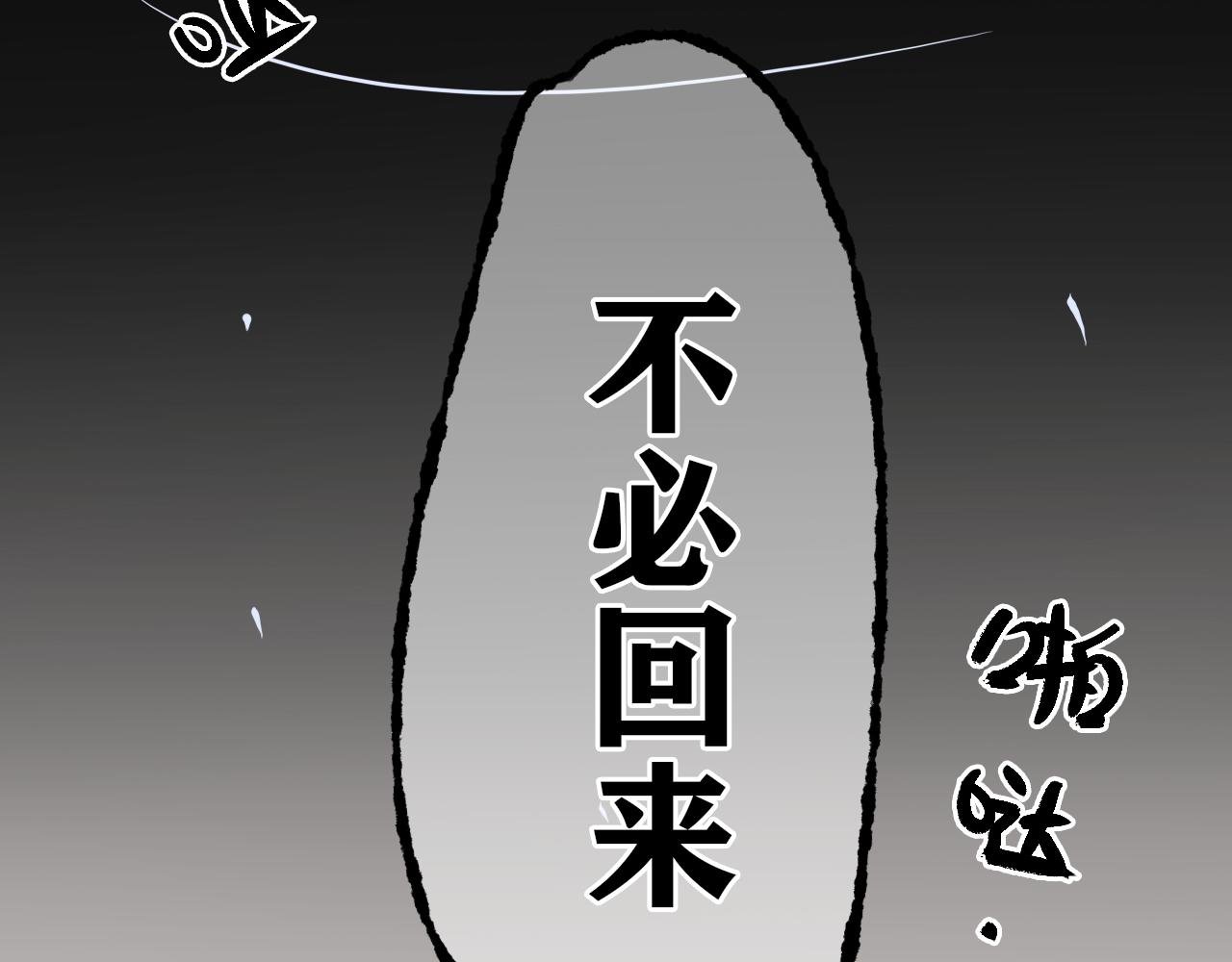 初入云中境！