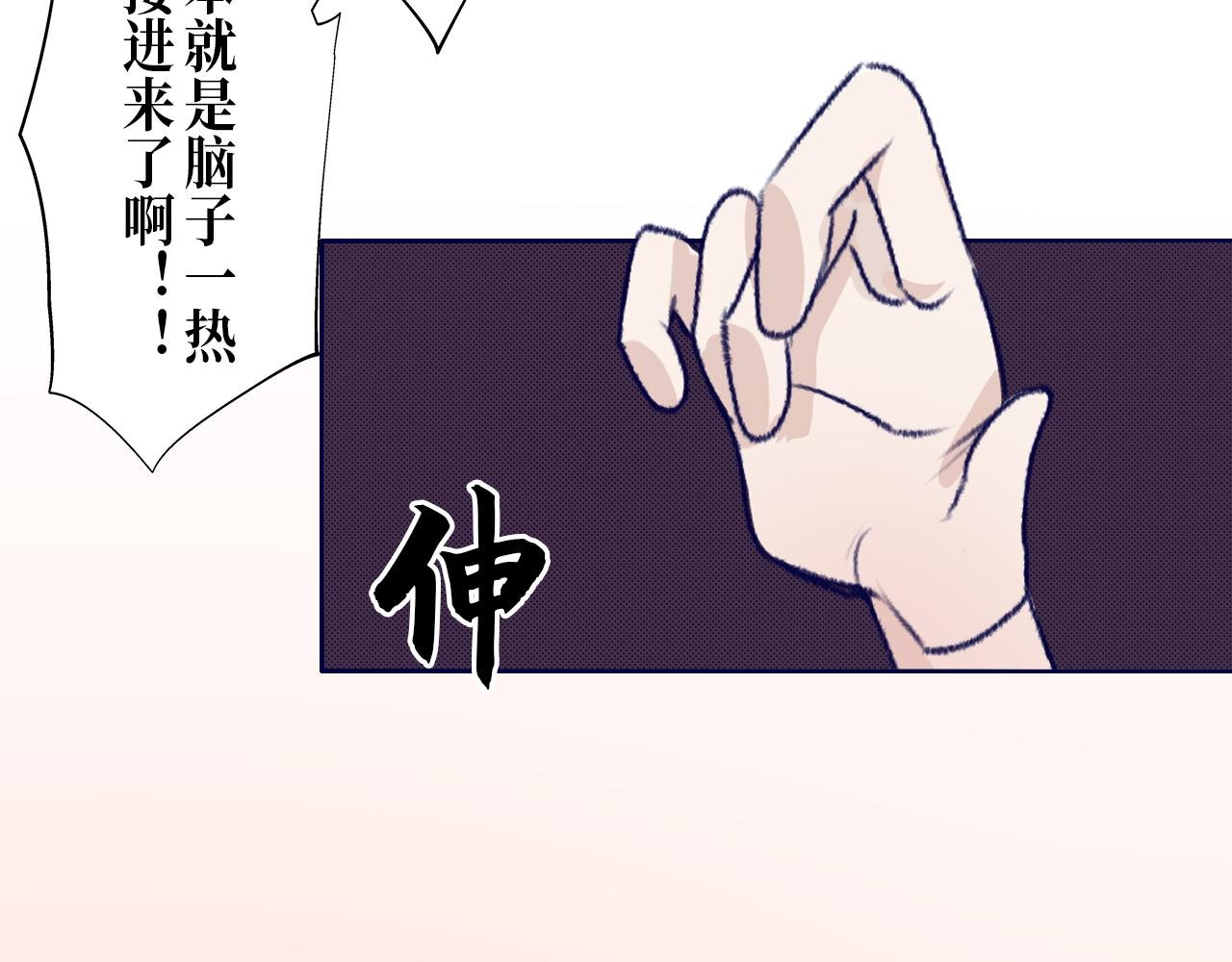 初入云中境！