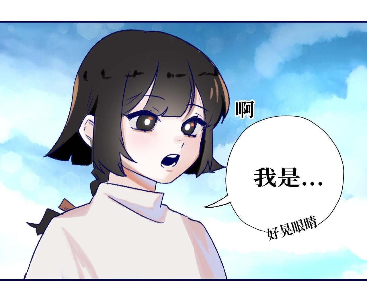 初入云中境！