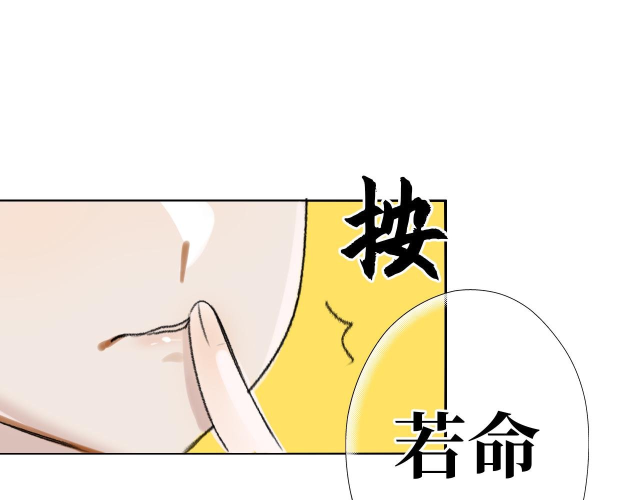 初入云中境！