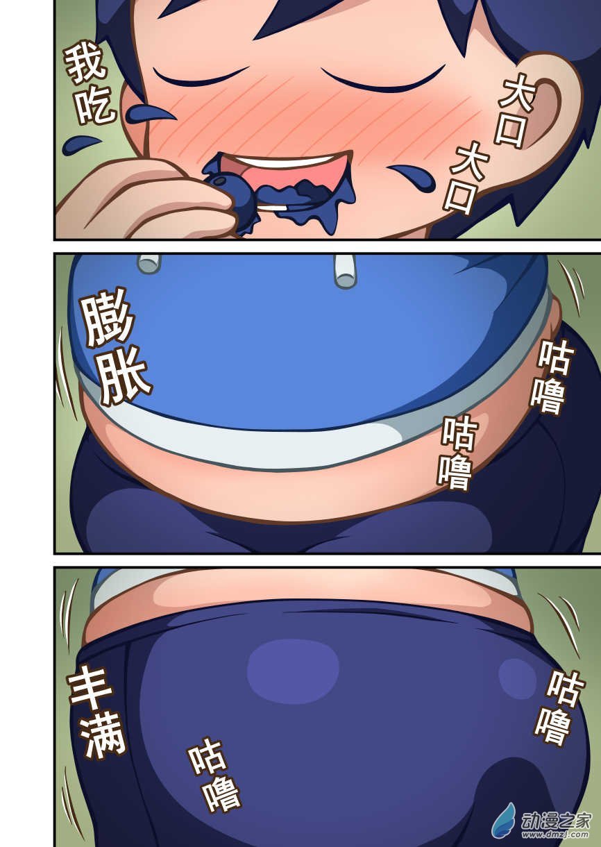 01 快要爆了