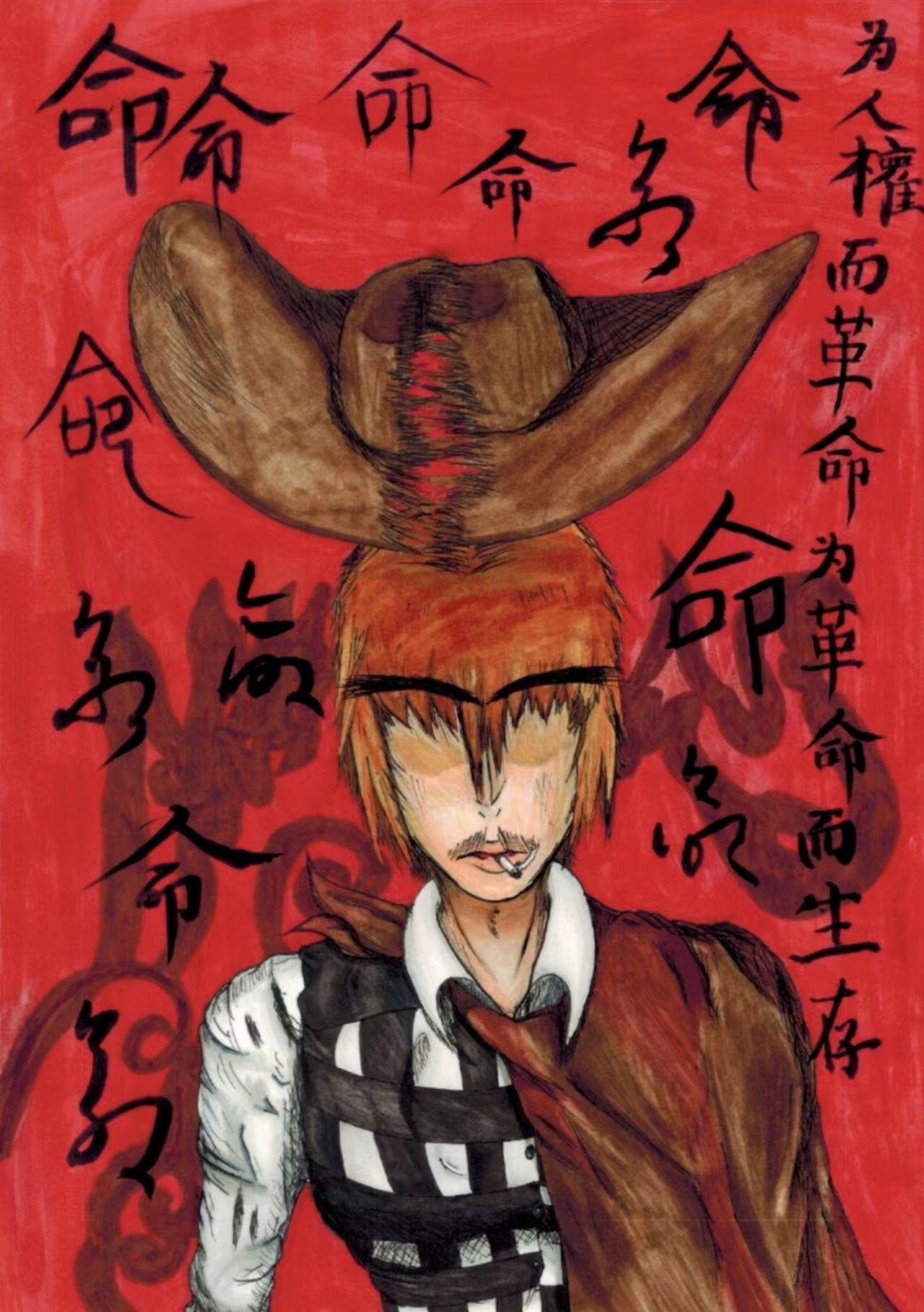 杨乐天（一）