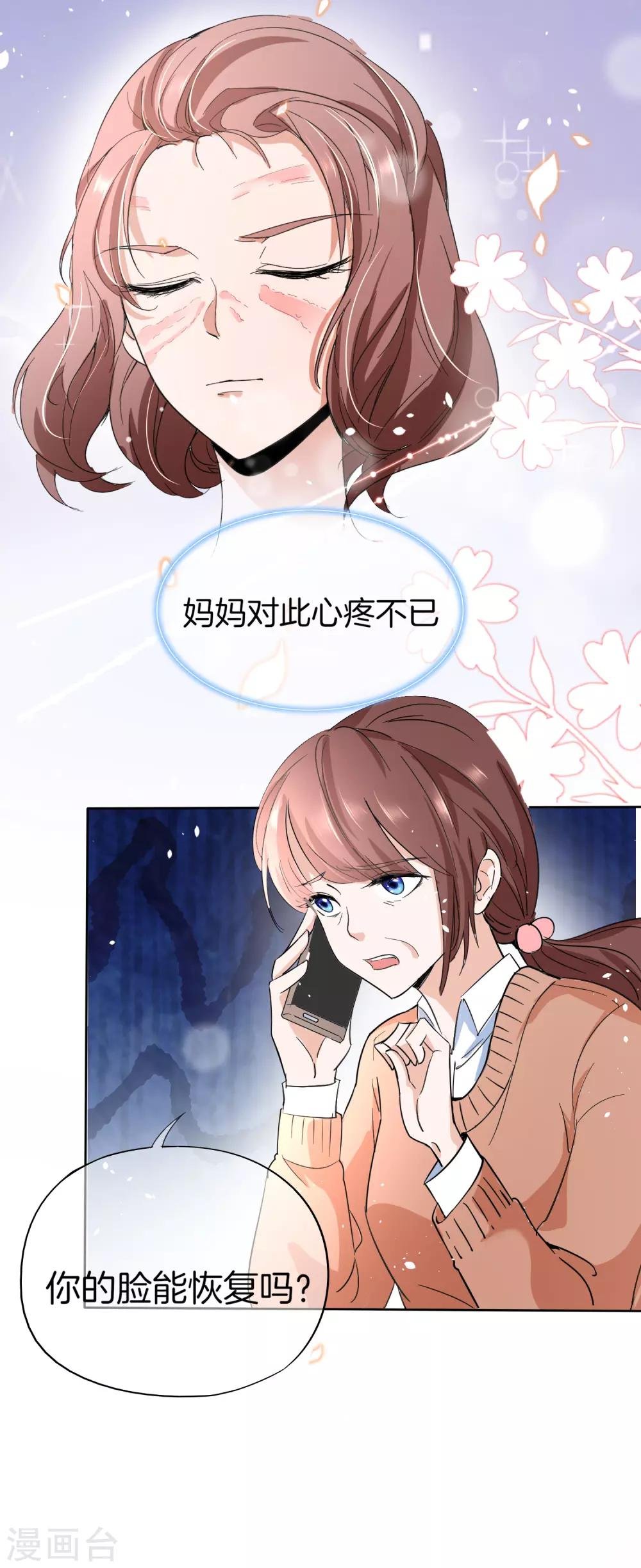 全一话