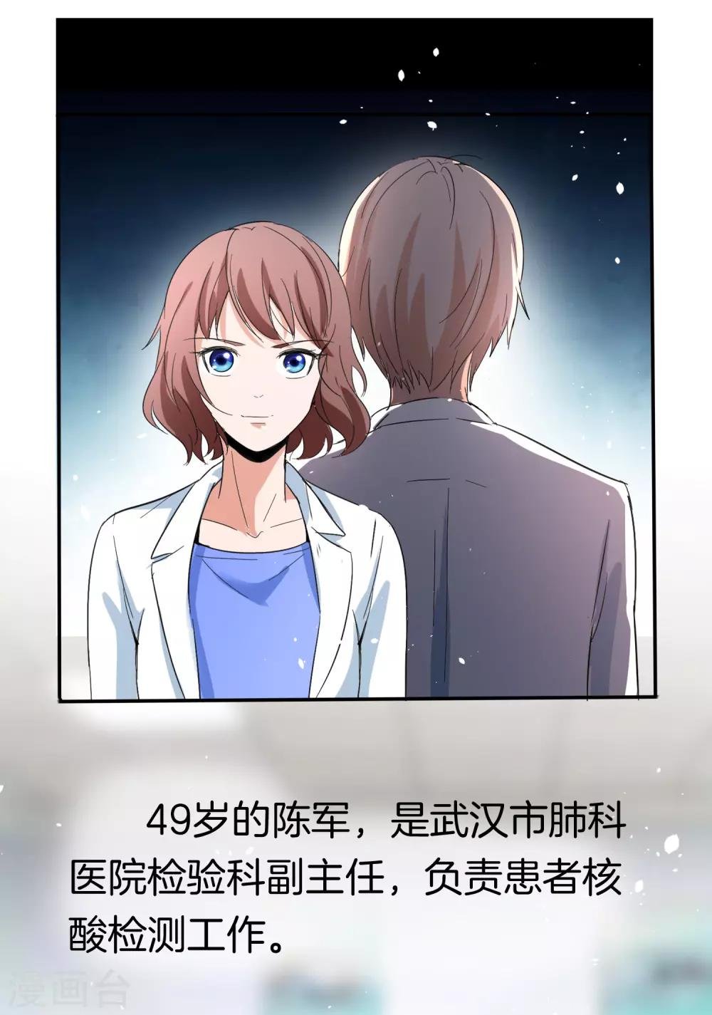 全一话