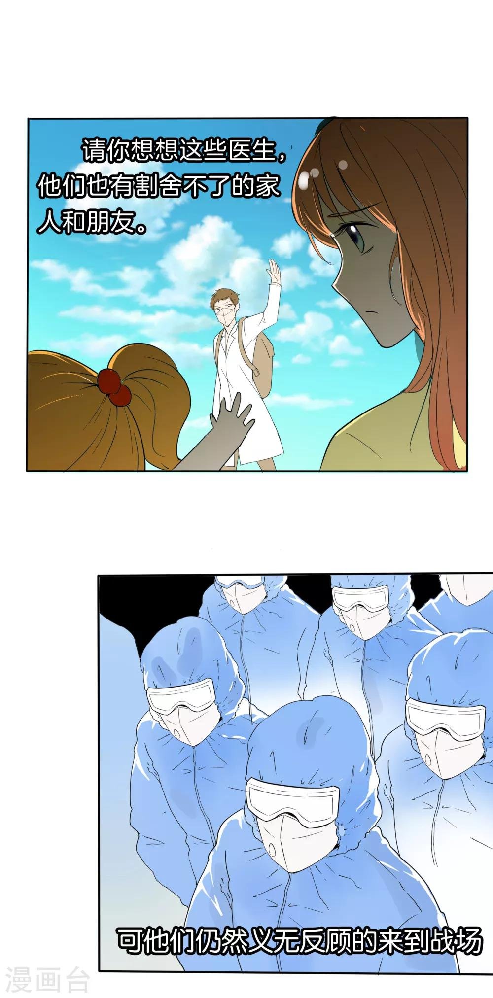 全一话