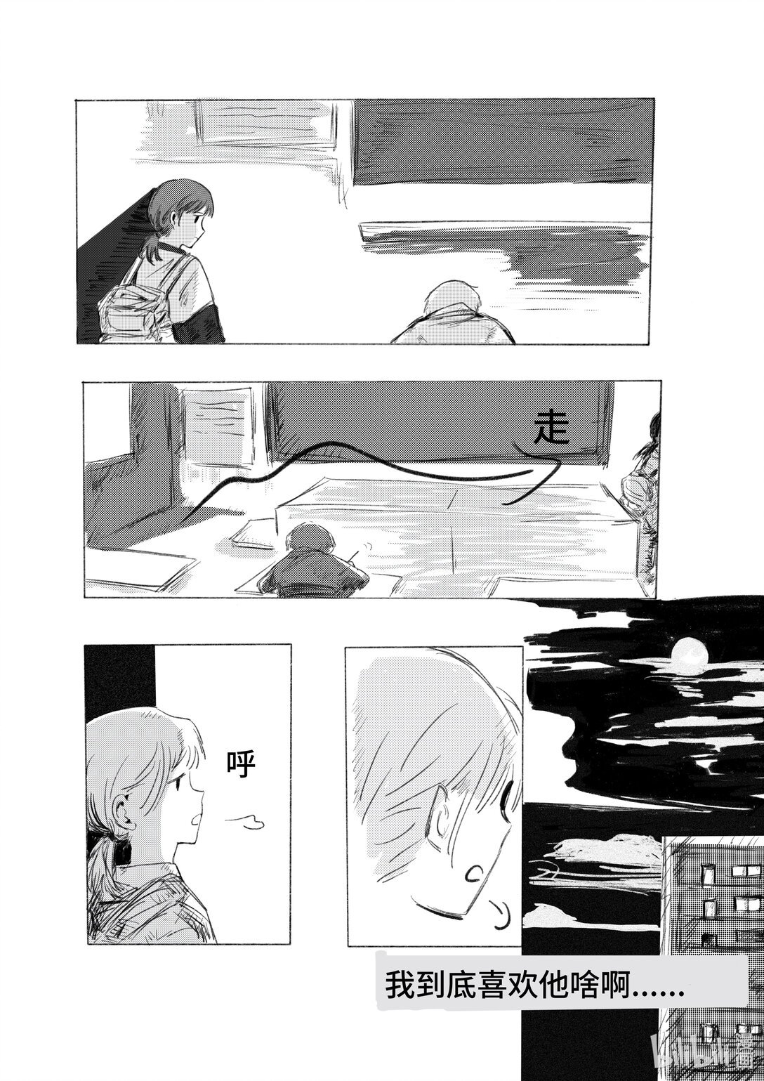 001 回忆一则