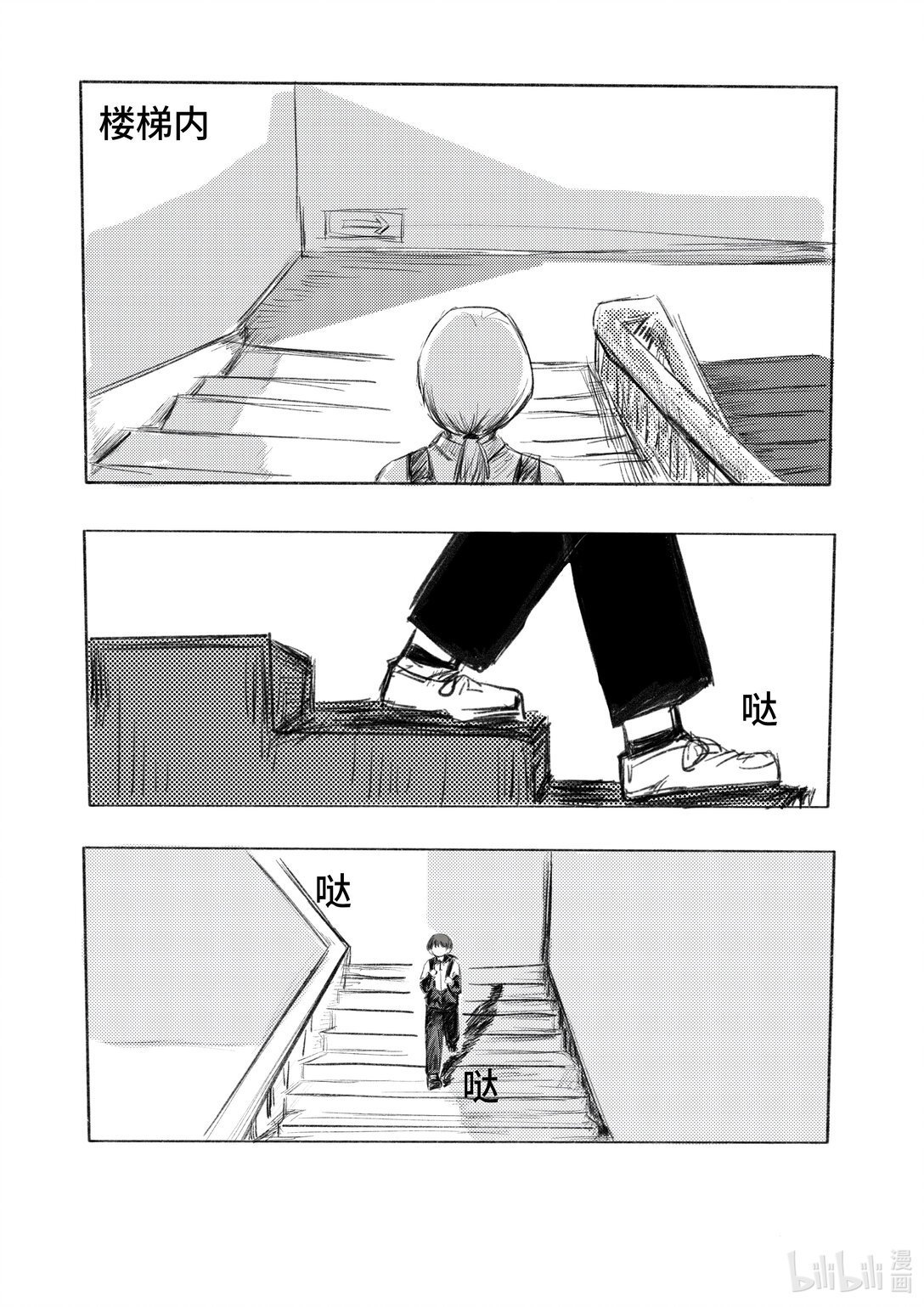001 回忆一则
