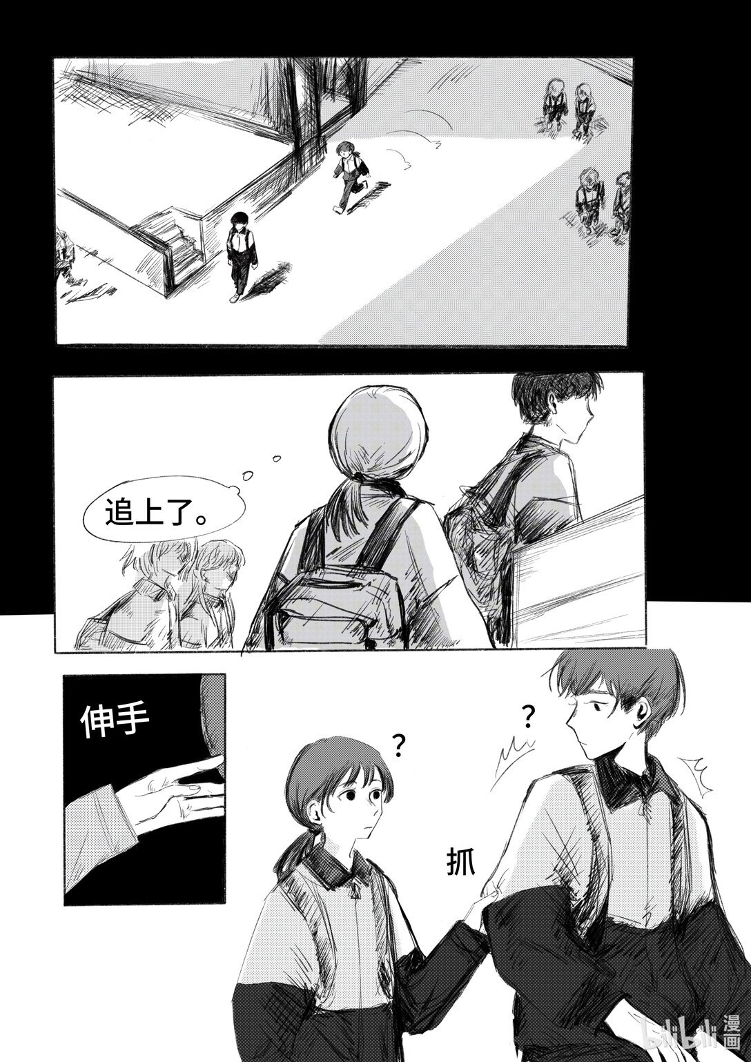001 回忆一则