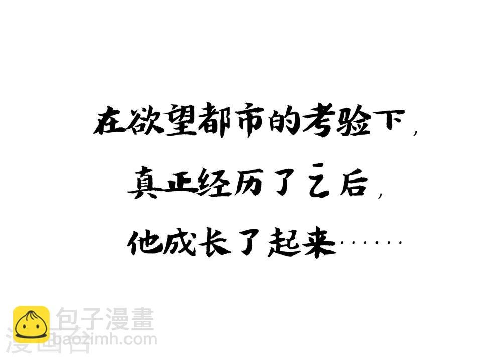 预告