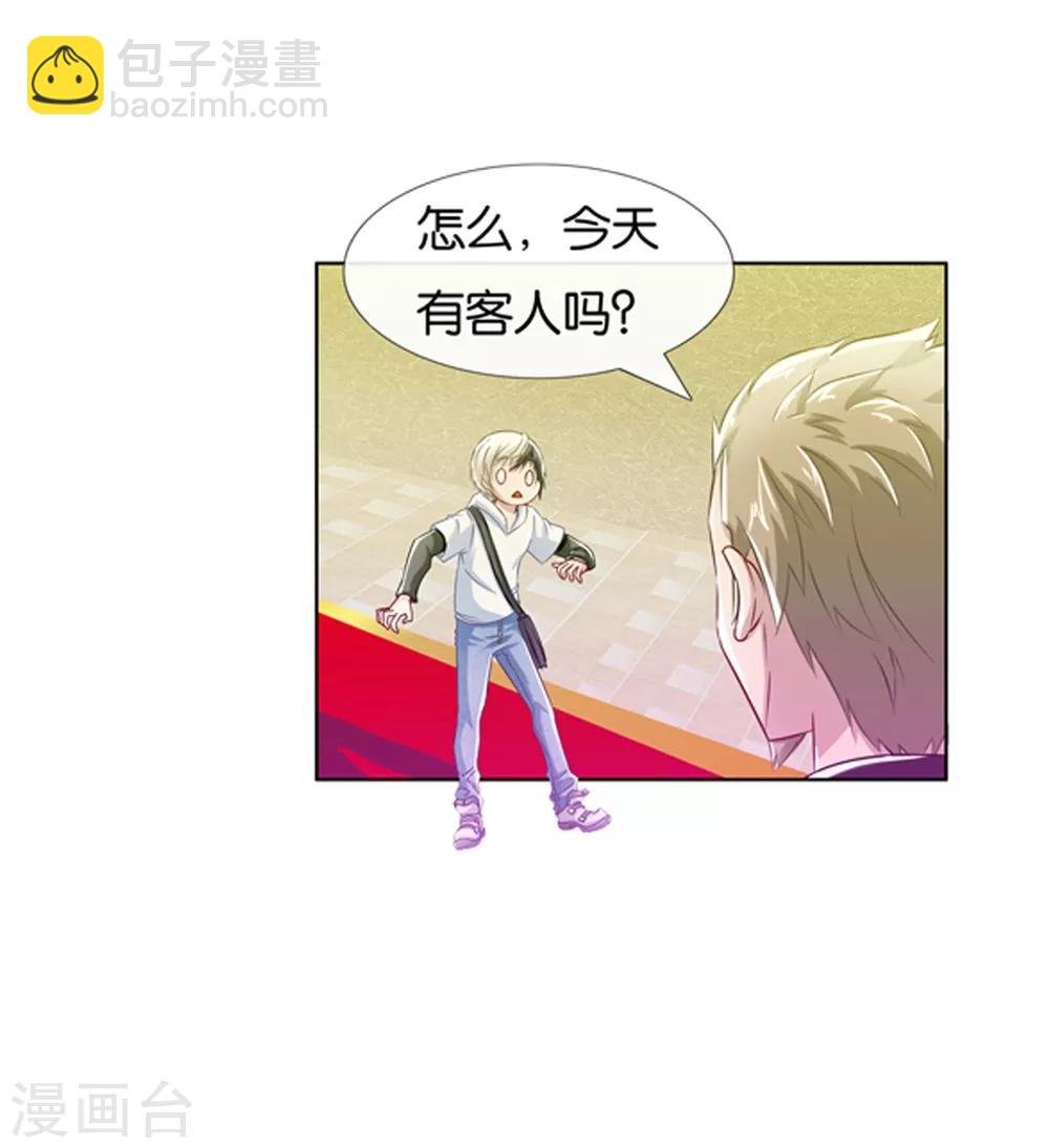 预告
