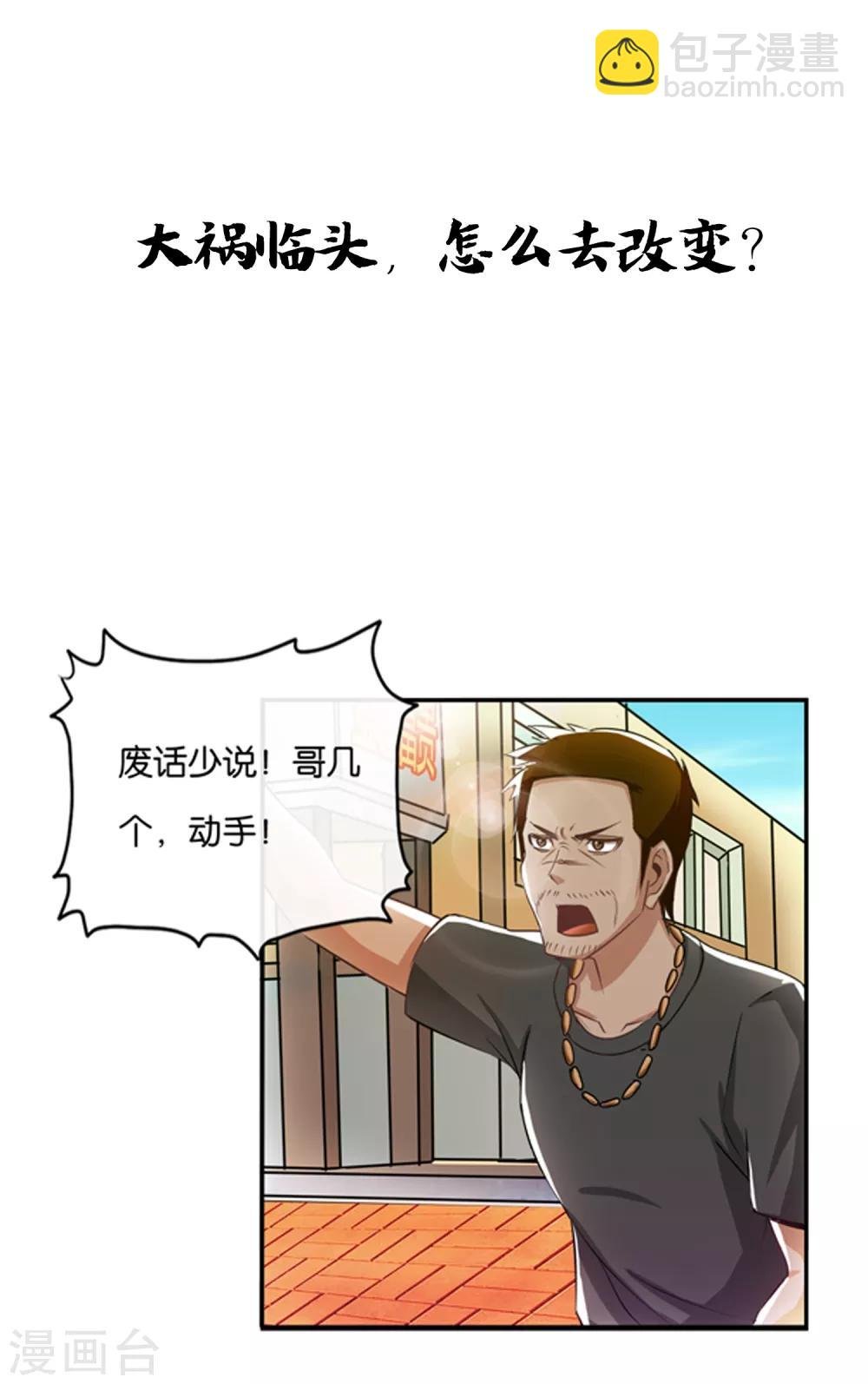 预告