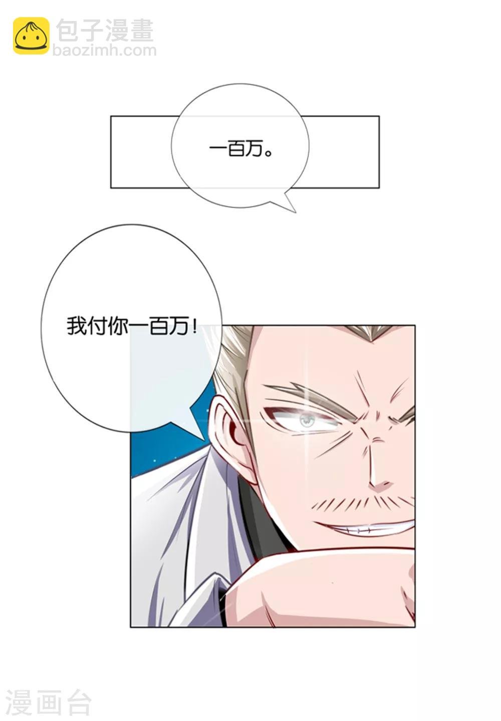 预告