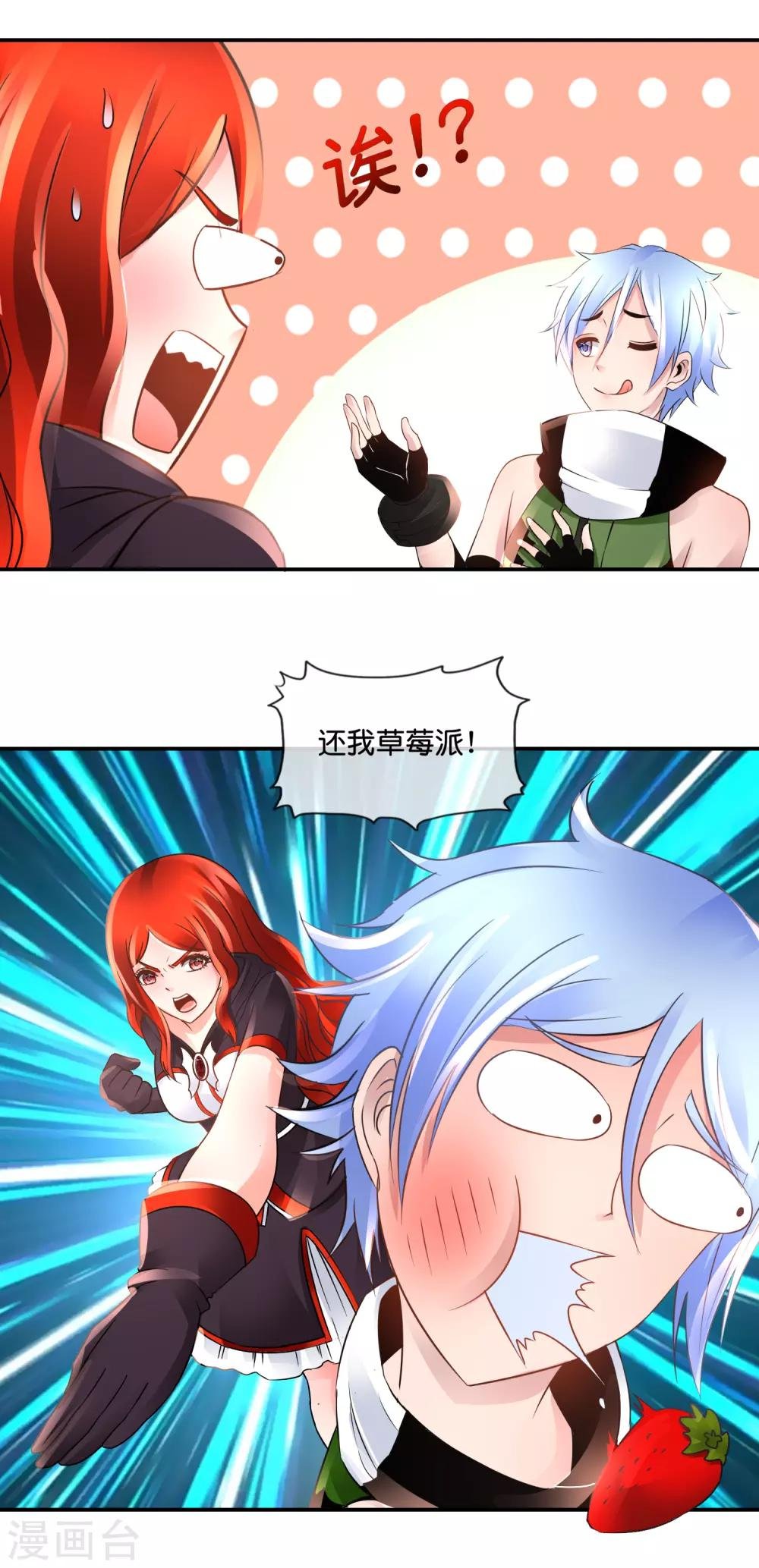 第101话 第三波狗粮