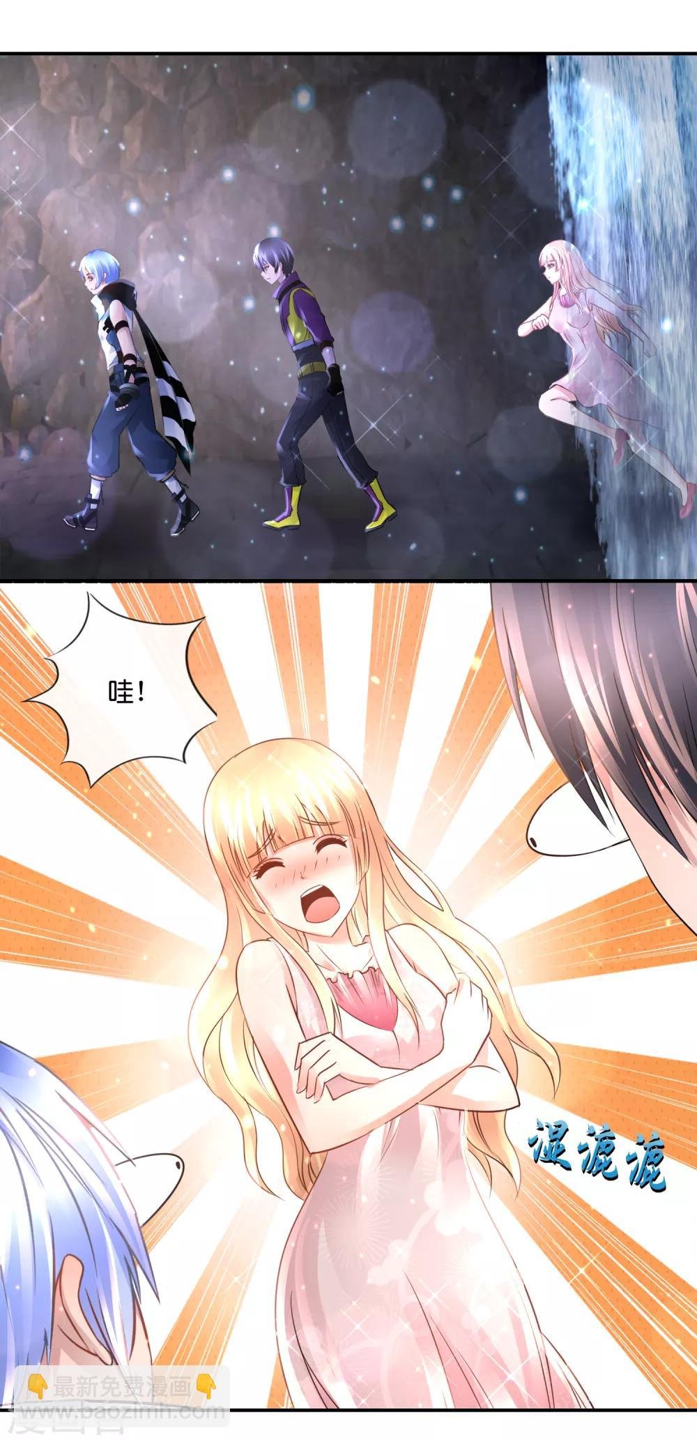 第108话 噬灵珠
