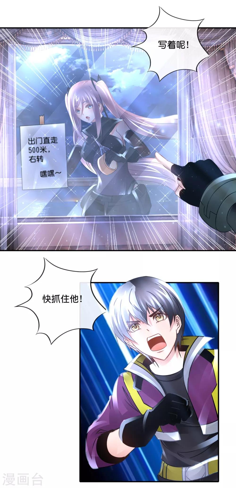 第114话 今晚跪榴莲