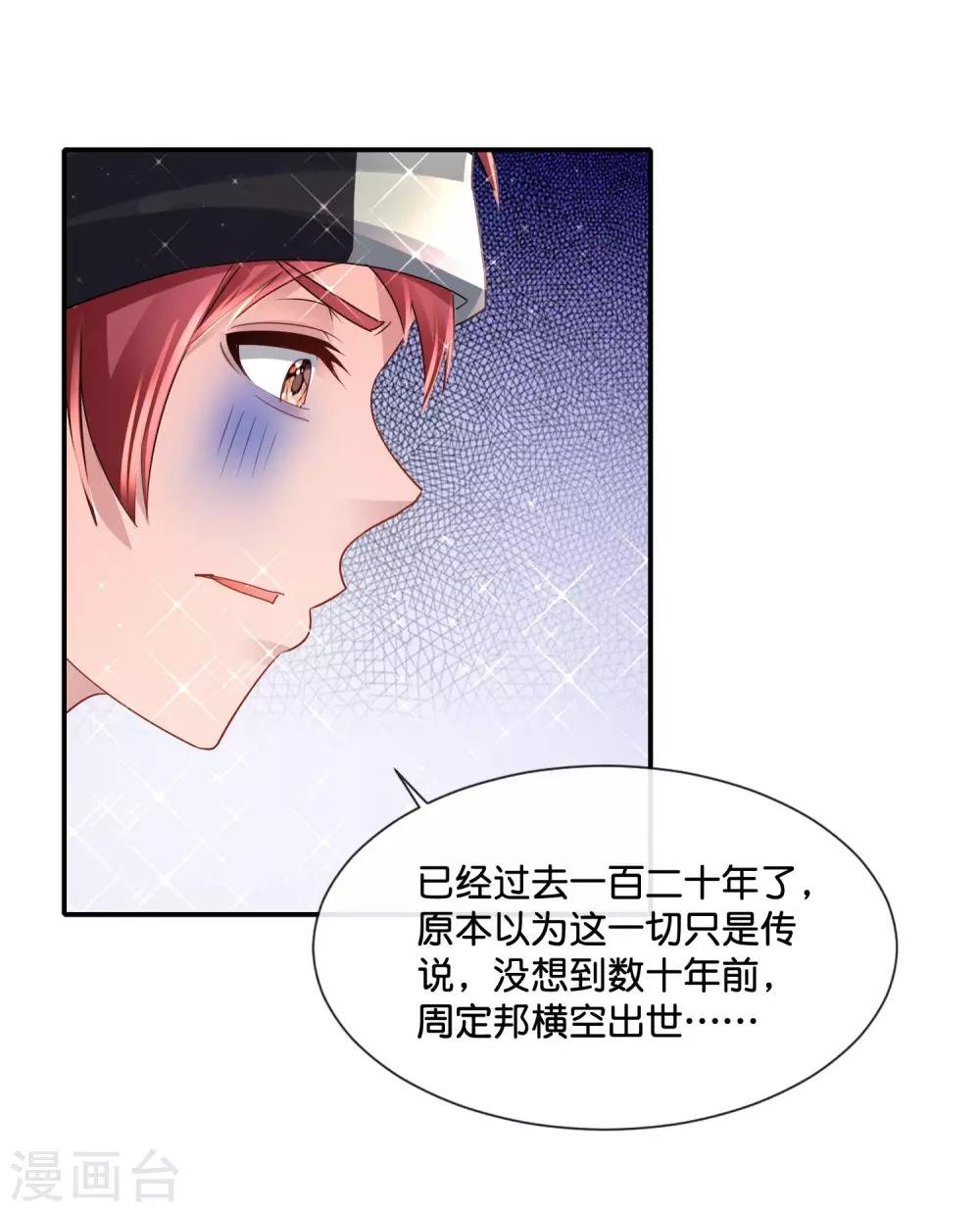 第153话 七大奇书