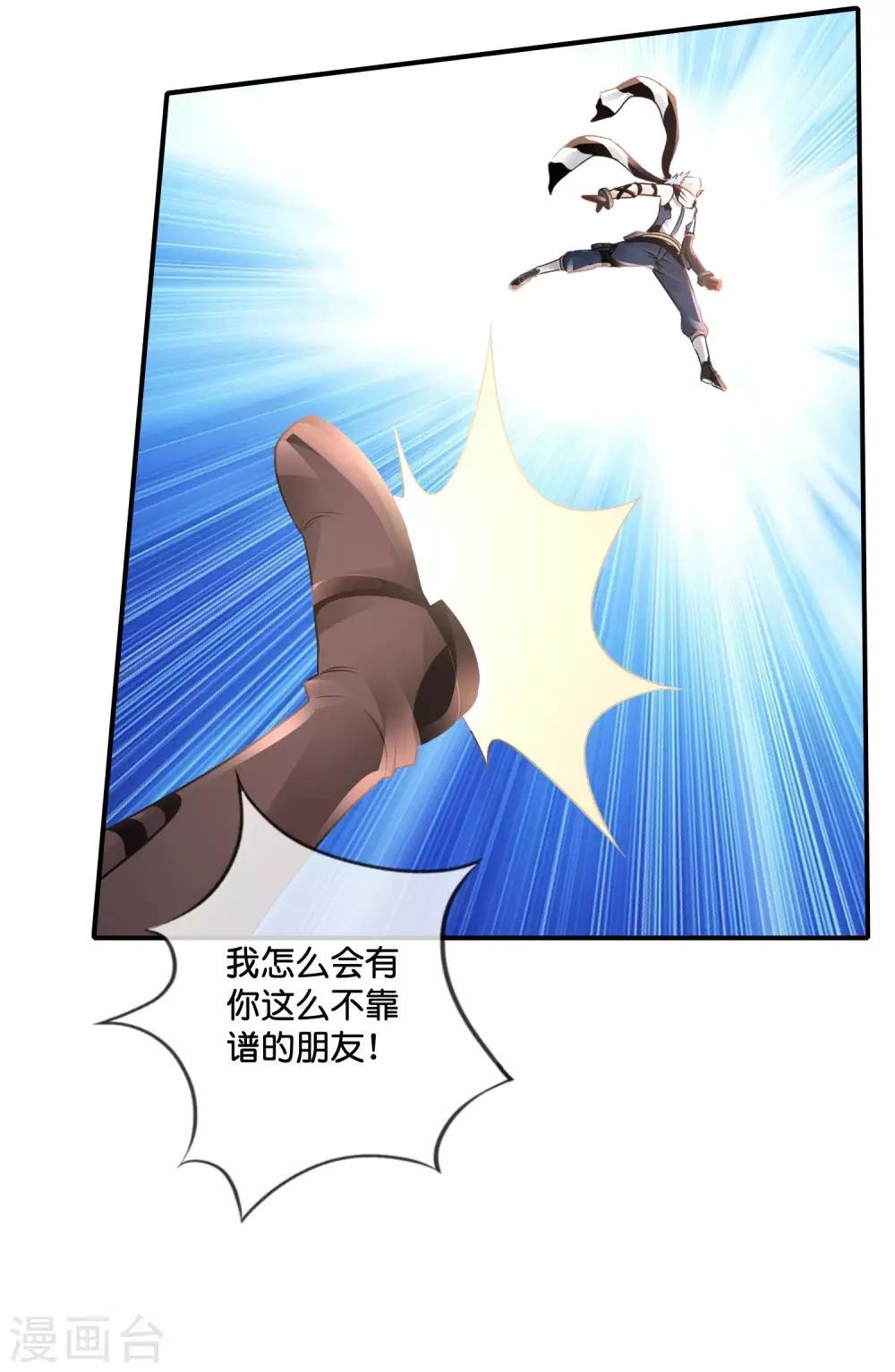 第154话 家族秘密