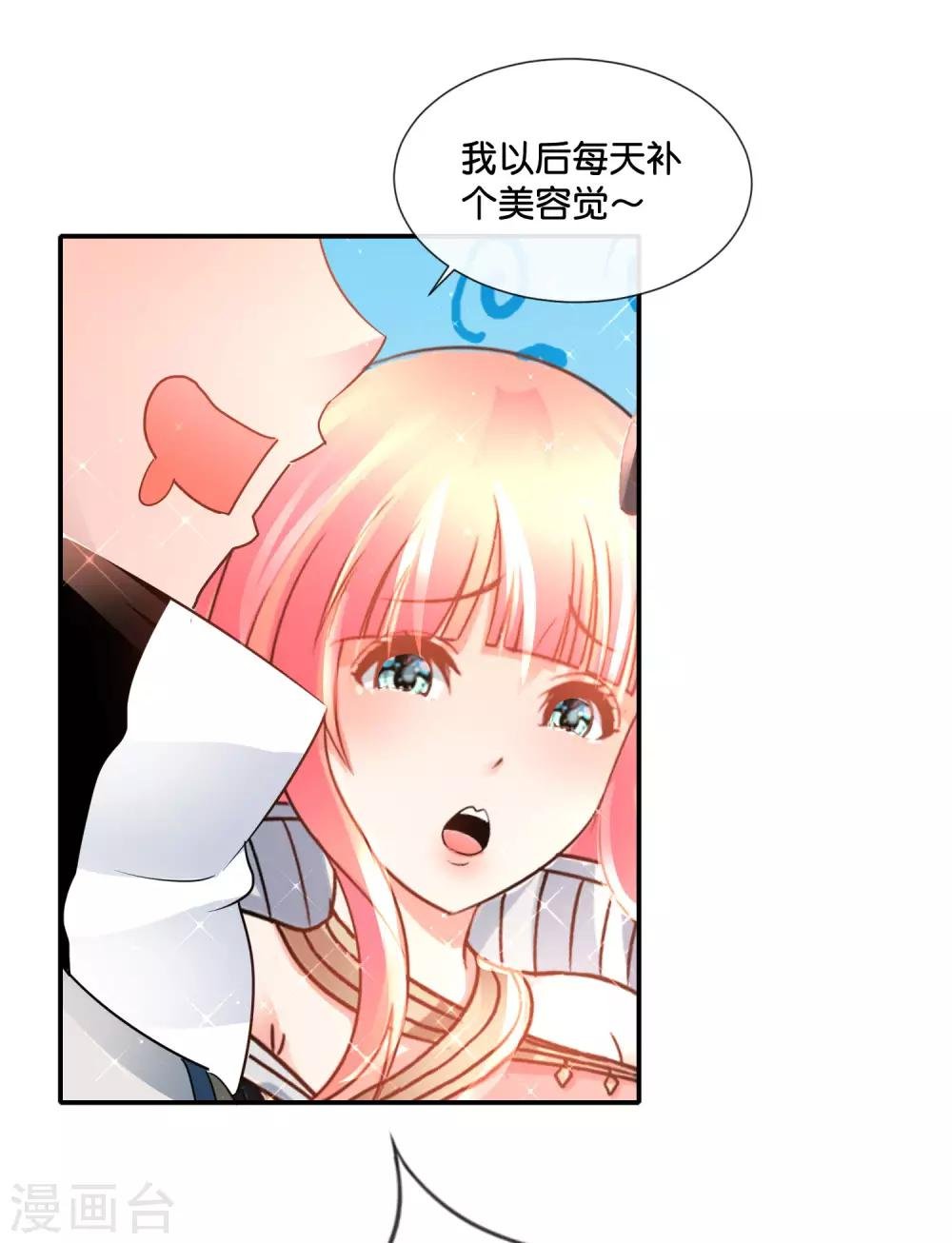 第155话 被诅咒的血脉