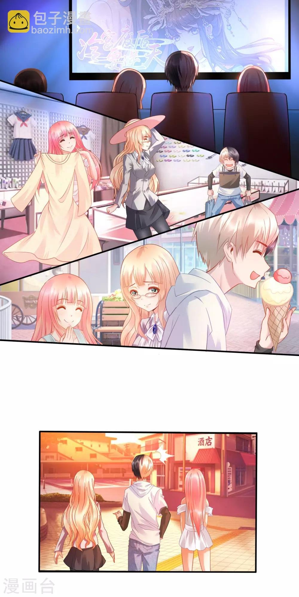 第18话 闹乌龙了！