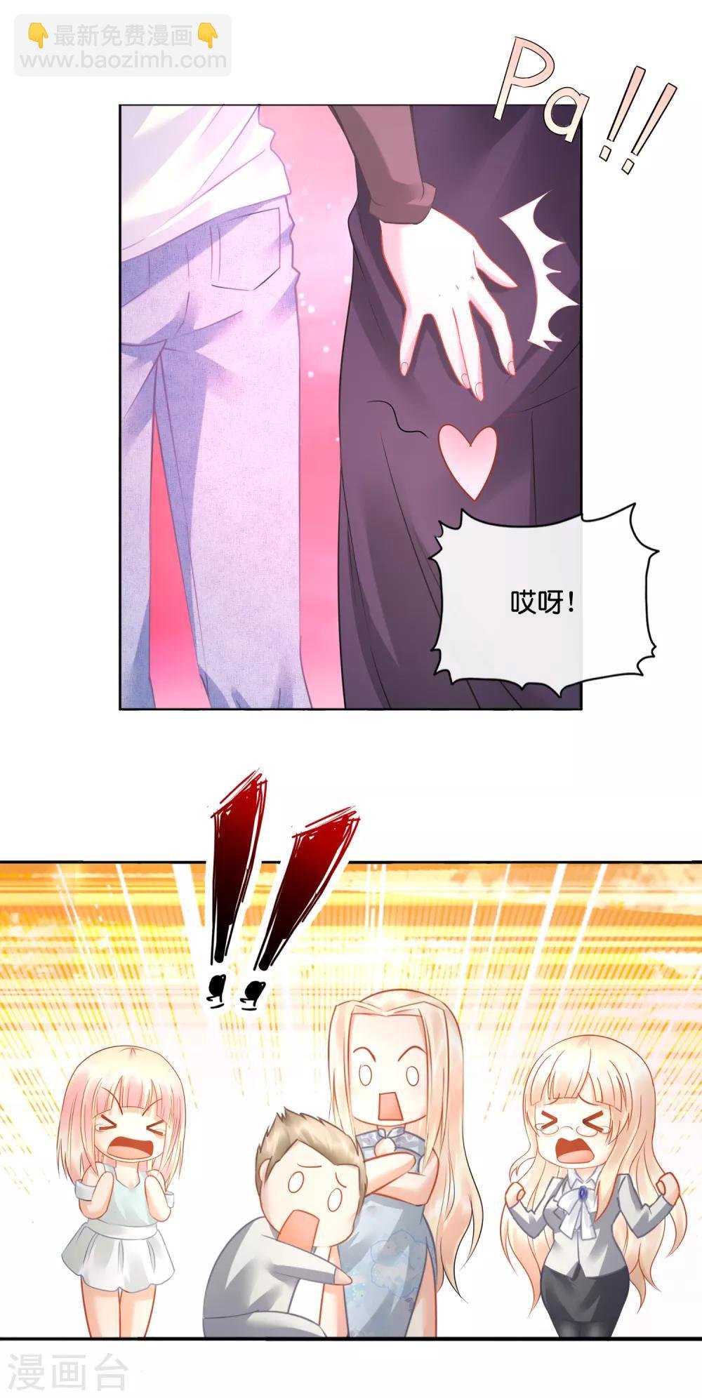 第22话 当世最强