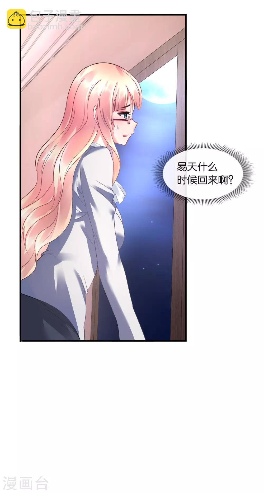 第24话 翻滚吧，皮卡丘！