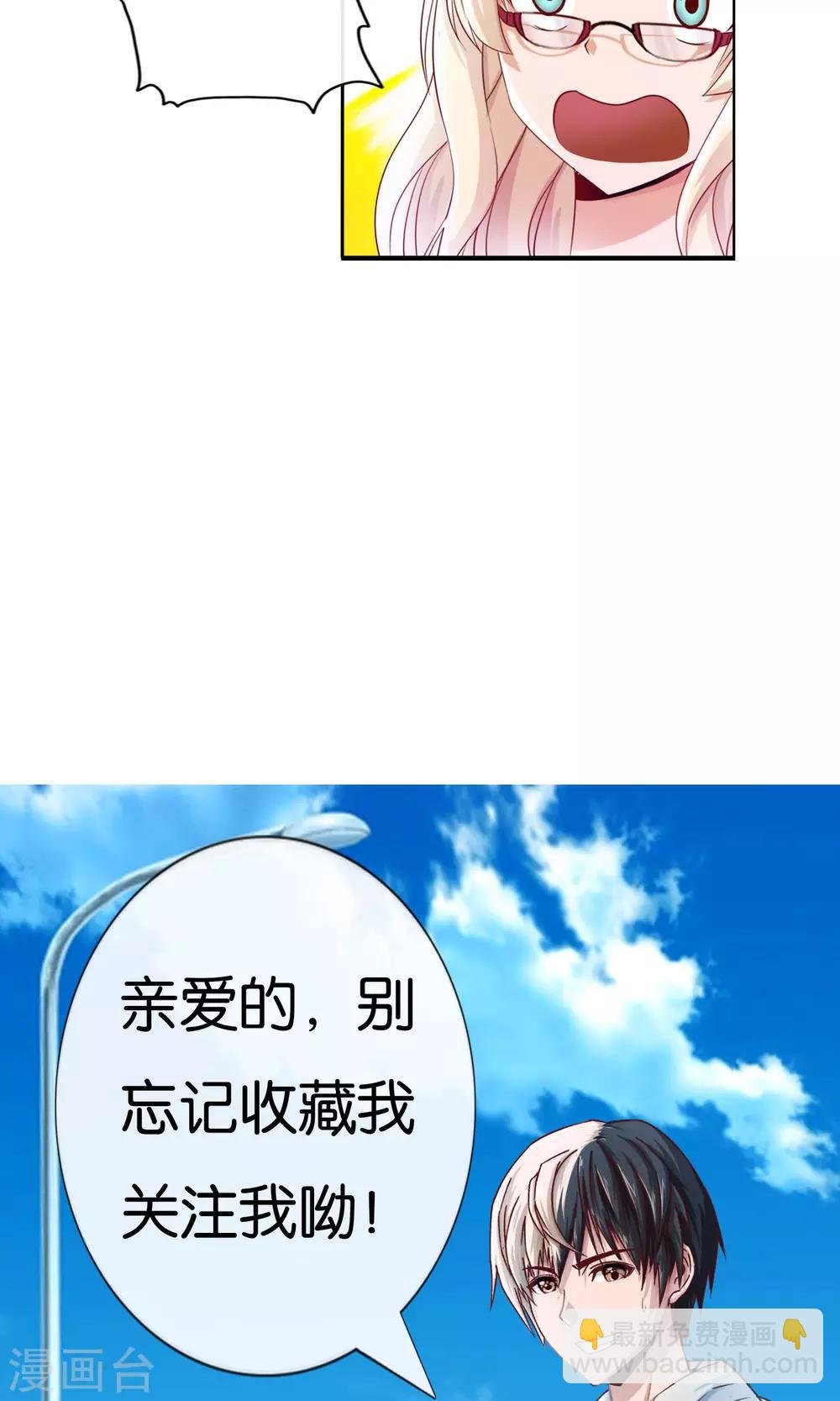 第2话 乌鸦嘴