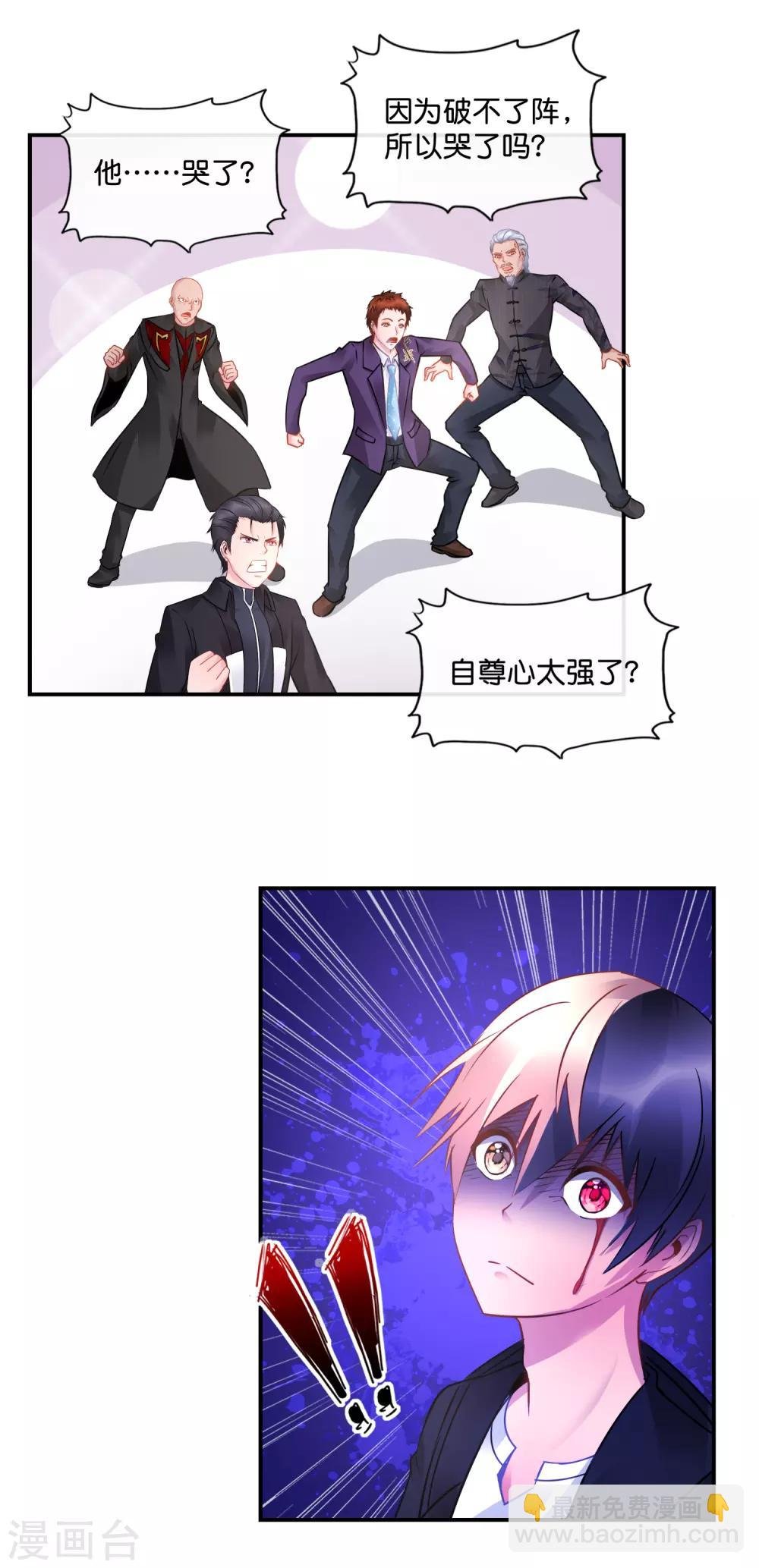 第42话 永别了